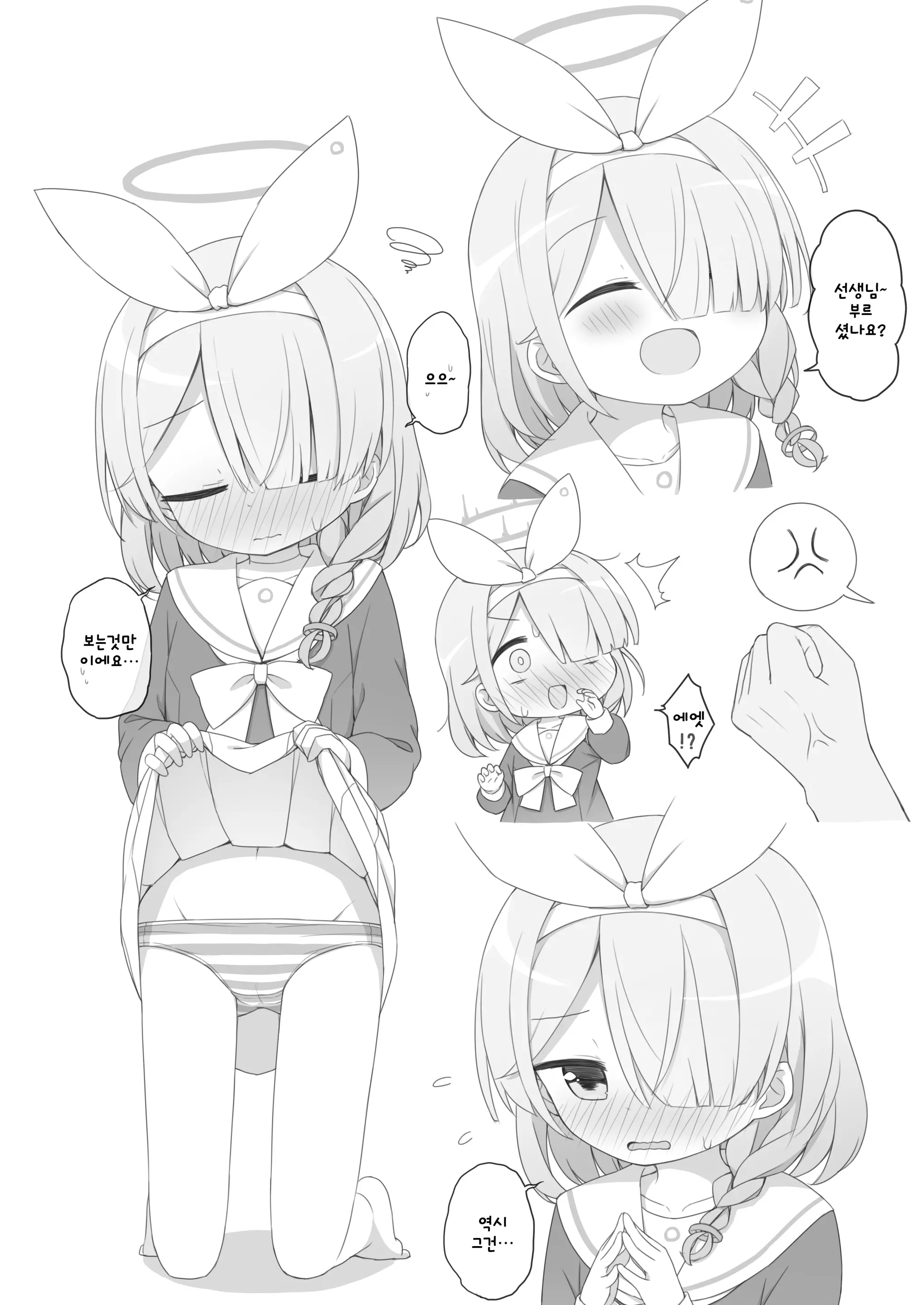 웹툰 이미지 2