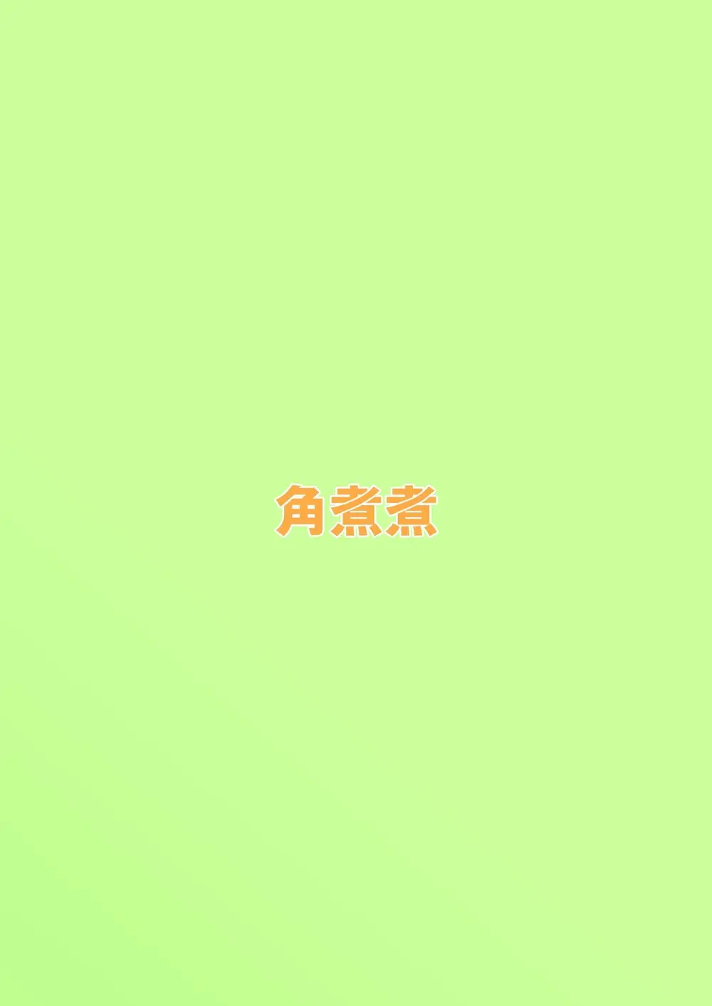 웹툰 이미지 29