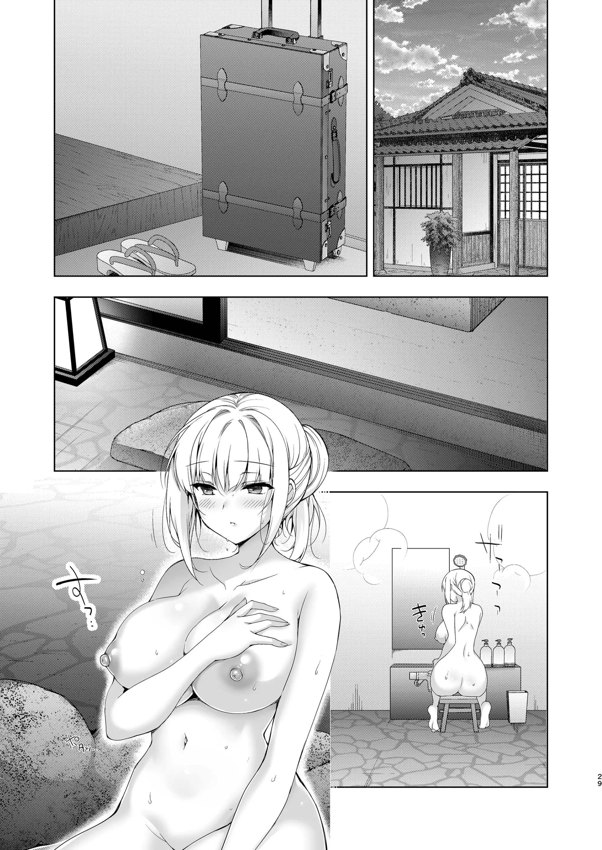 웹툰 이미지 26