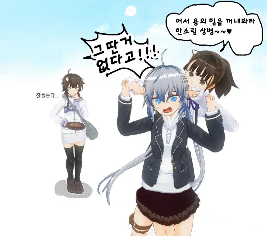 웹툰 이미지 120