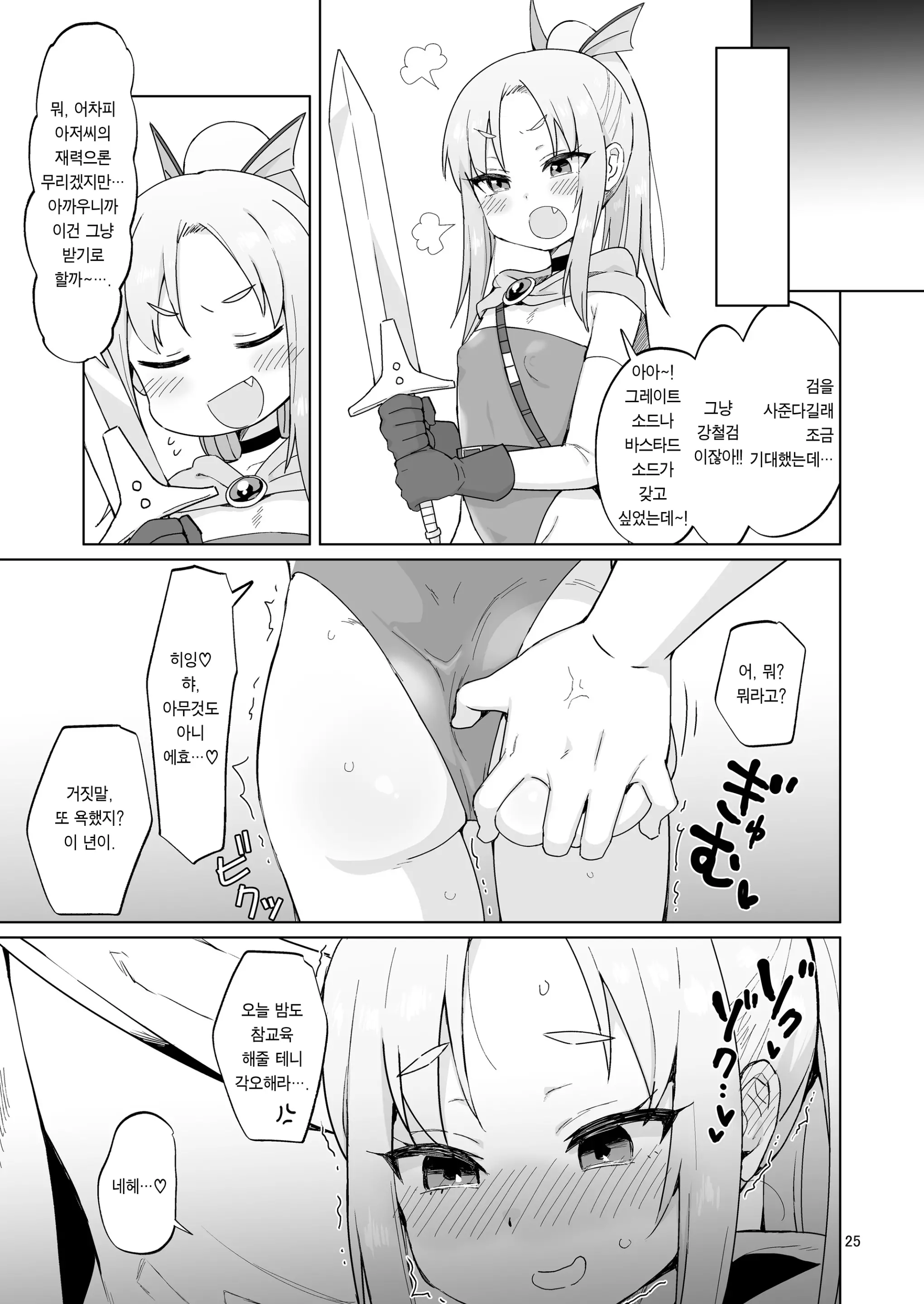 웹툰 이미지 24