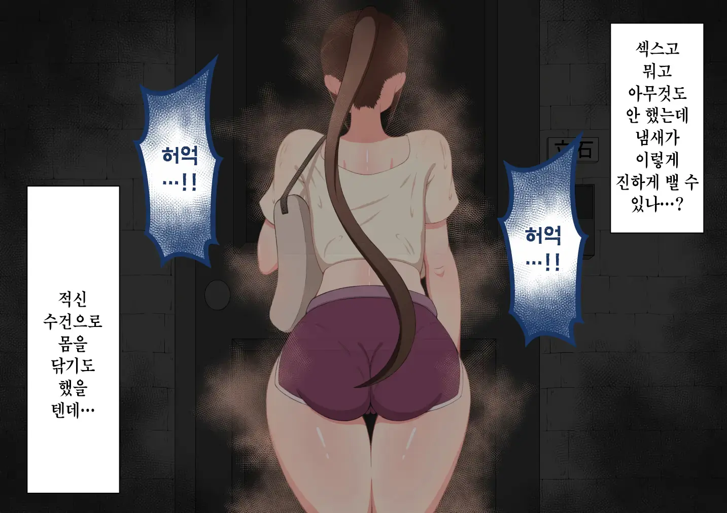 웹툰 이미지 287