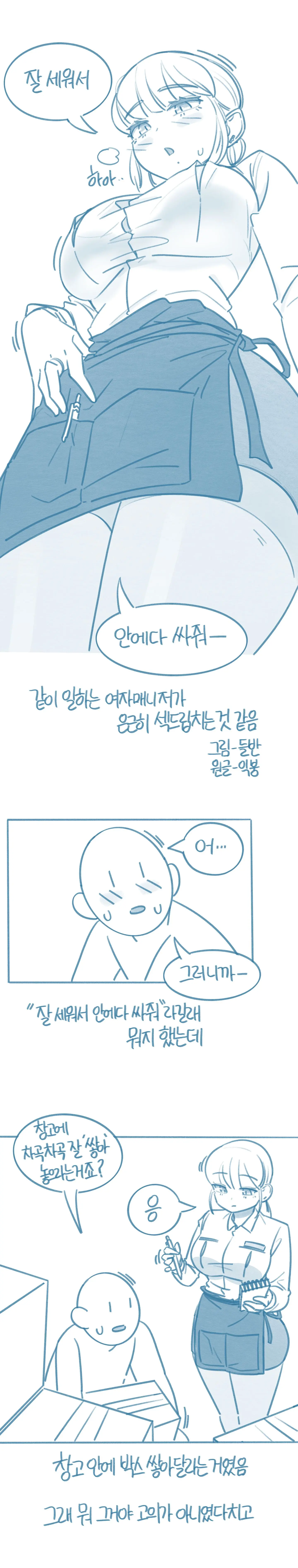 웹툰 이미지 0