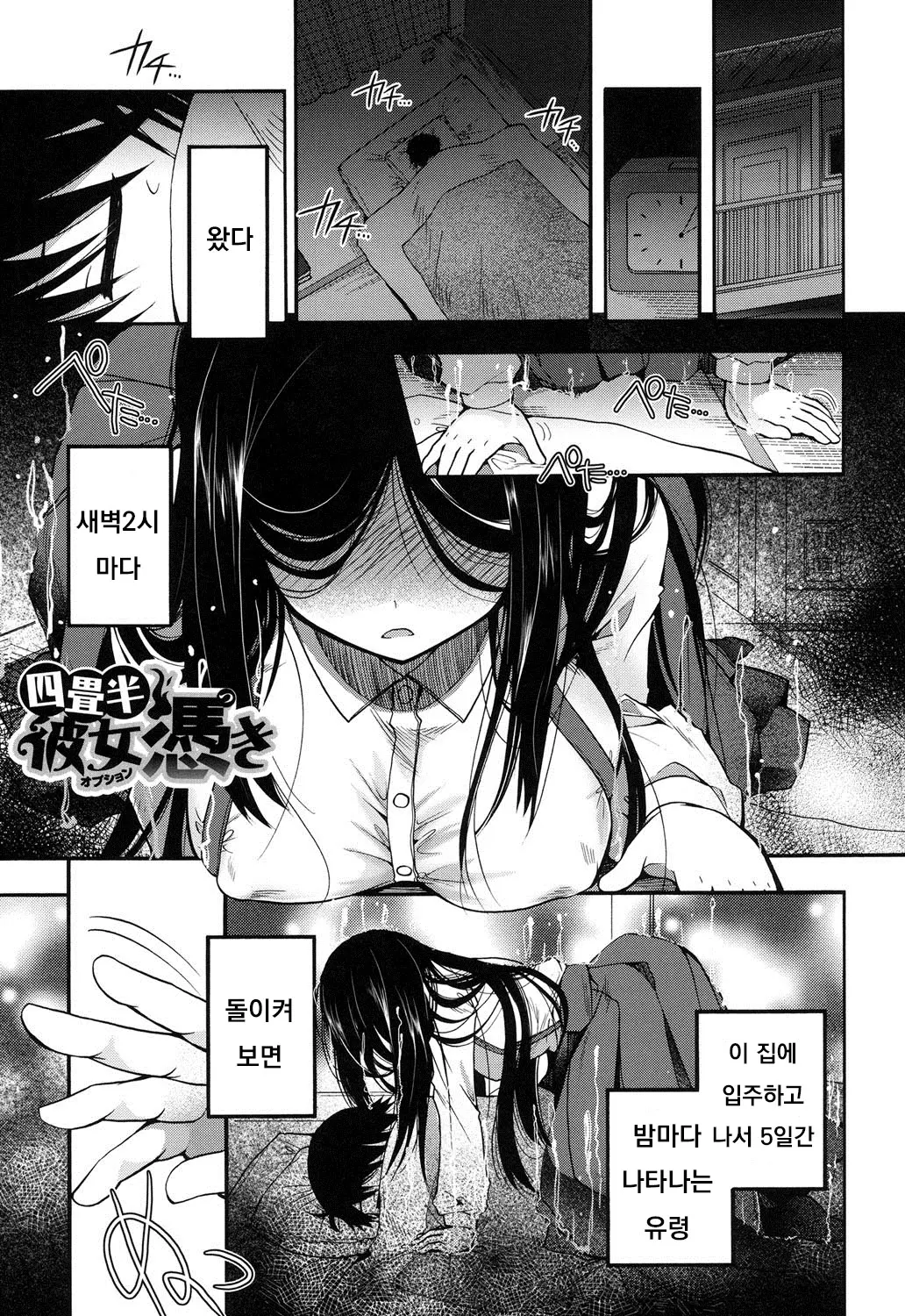 웹툰 이미지 127