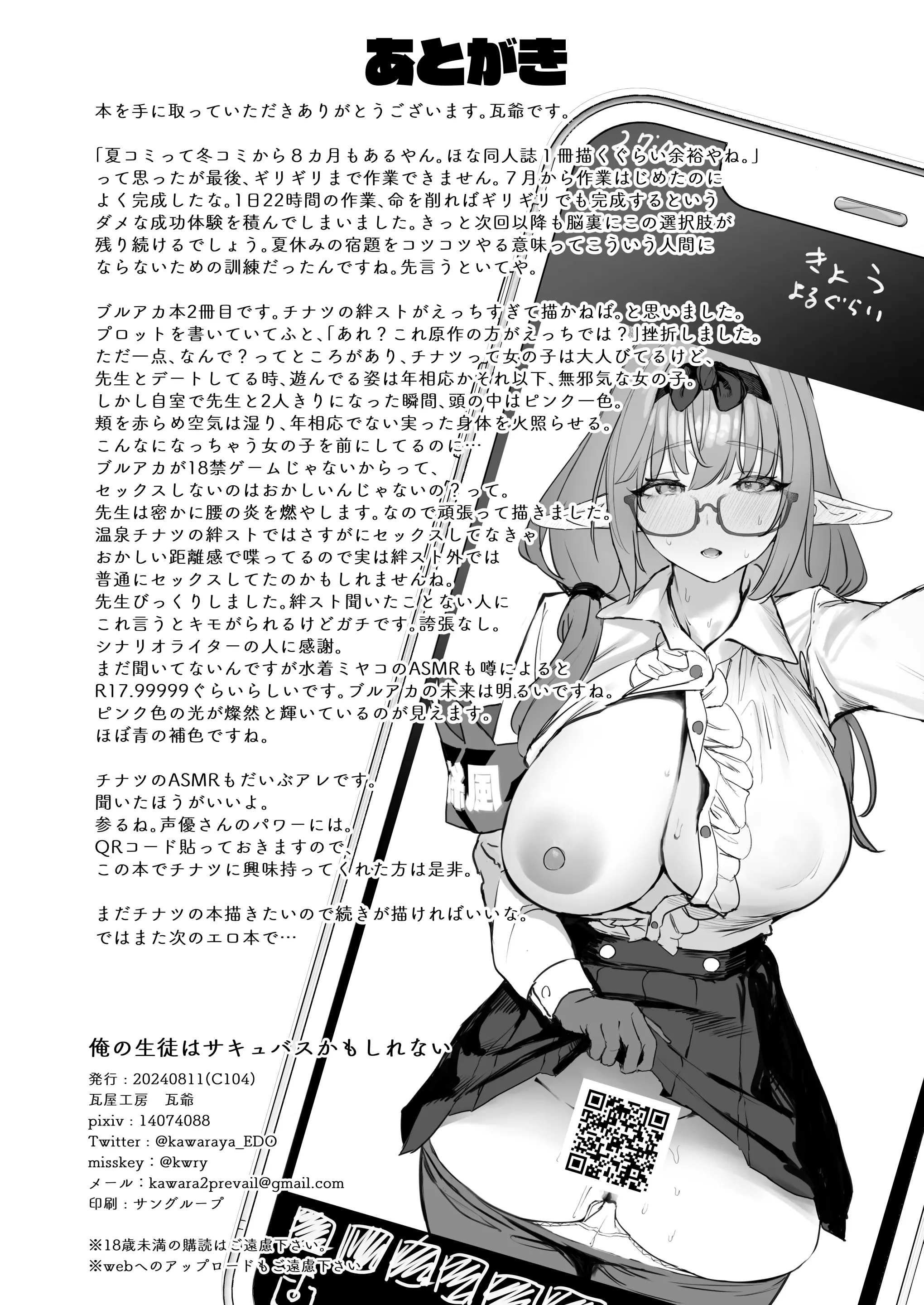 웹툰 이미지 33