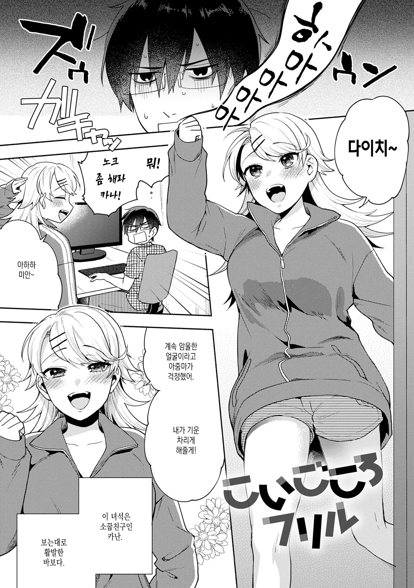 웹툰 이미지 184