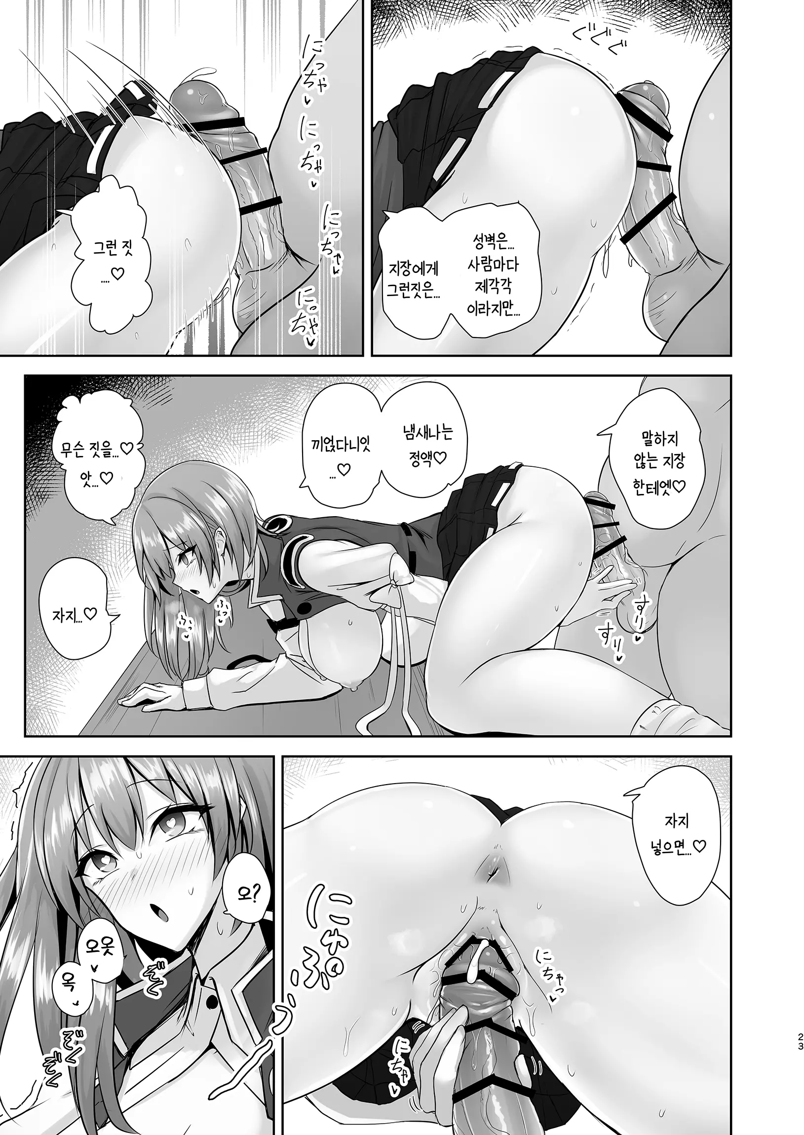 웹툰 이미지 21