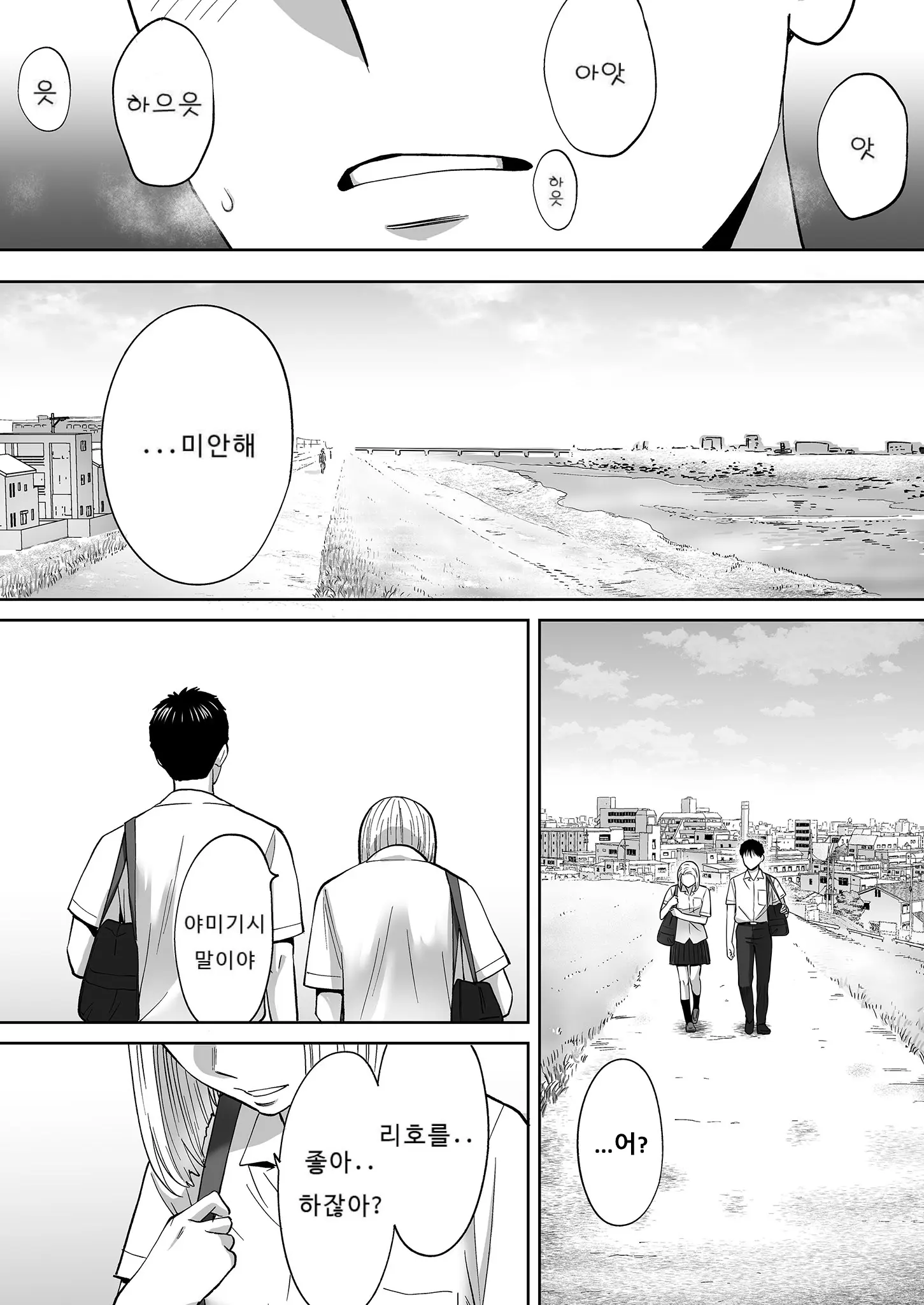 웹툰 이미지 114