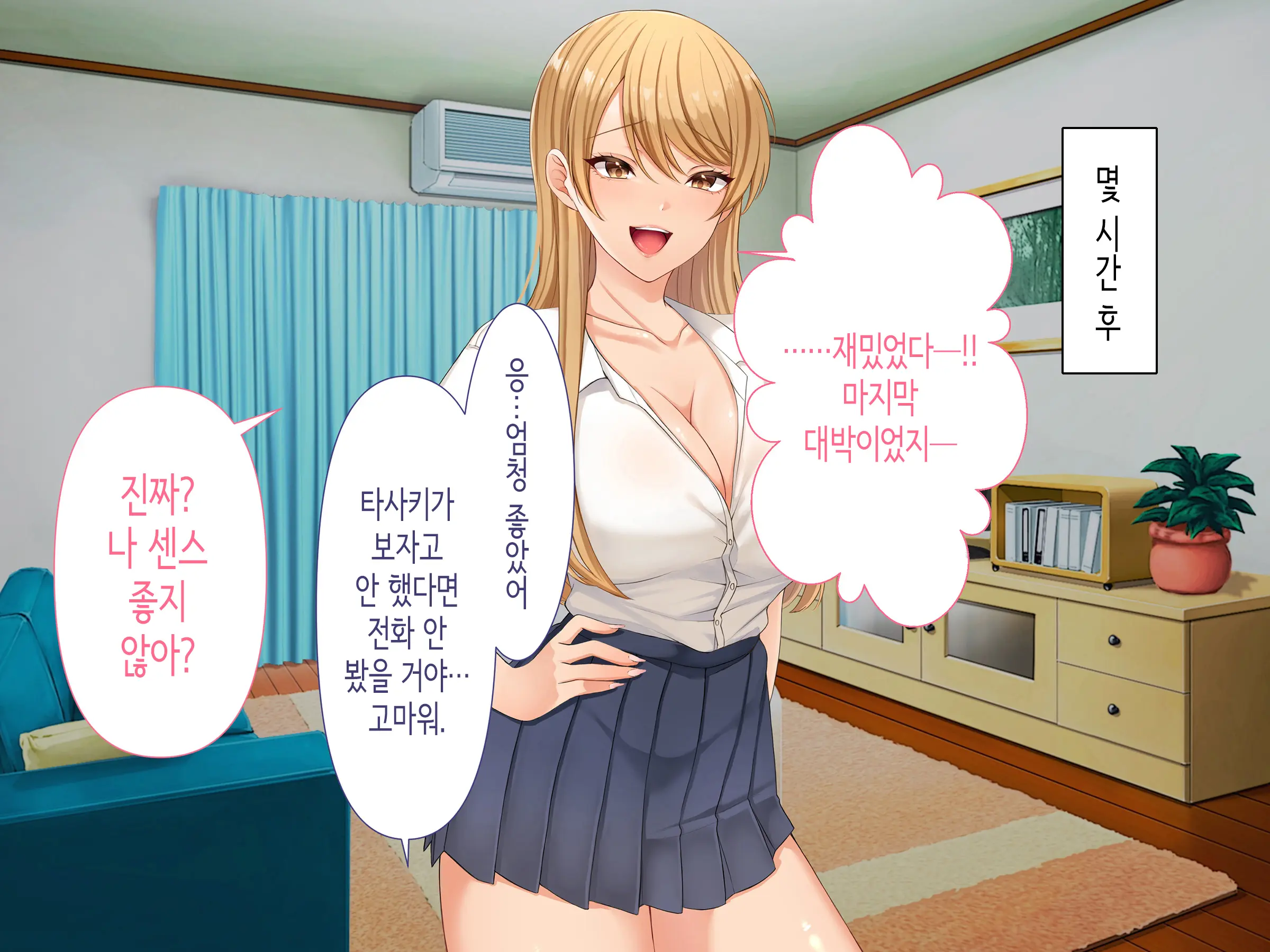 웹툰 이미지 22
