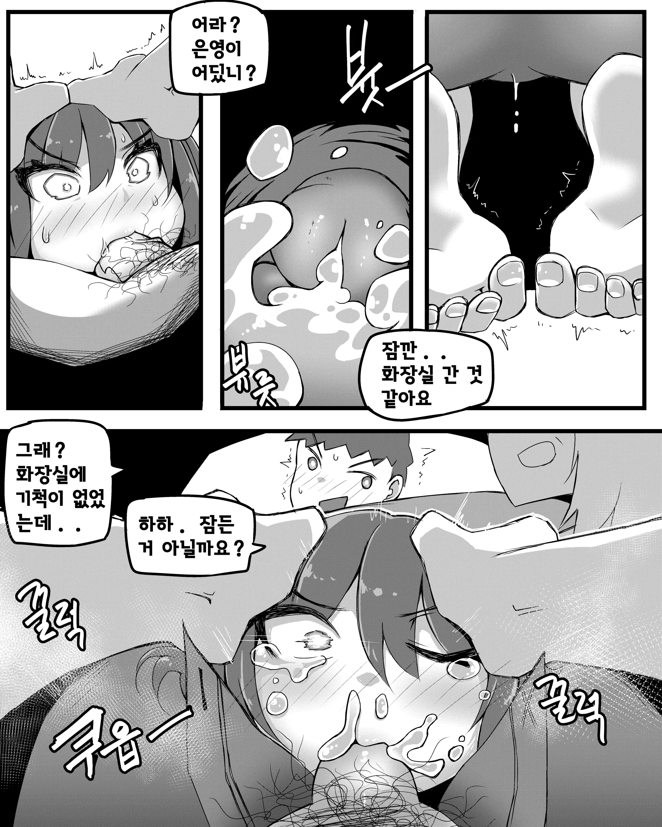 웹툰 이미지 10