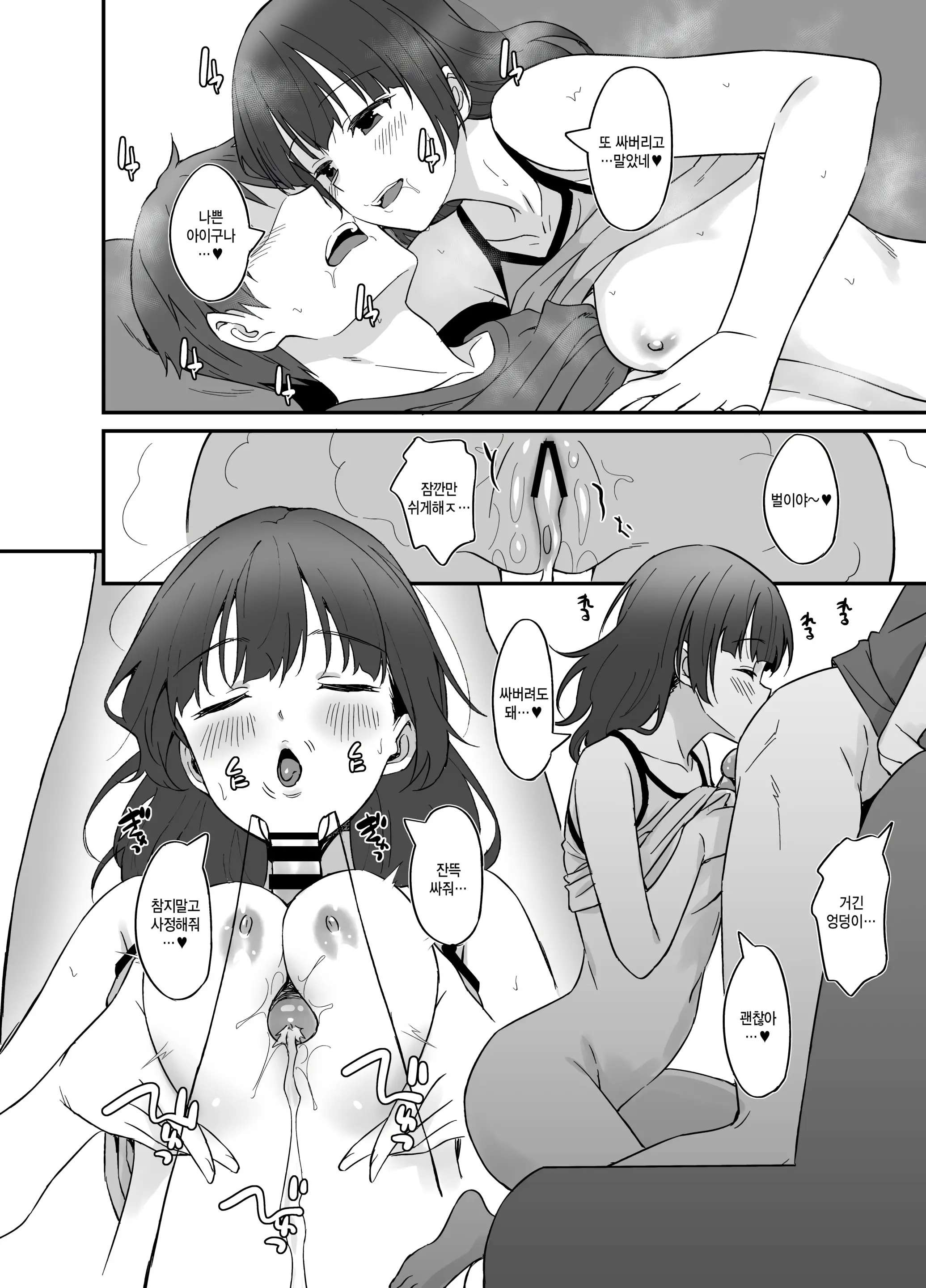 웹툰 이미지 26