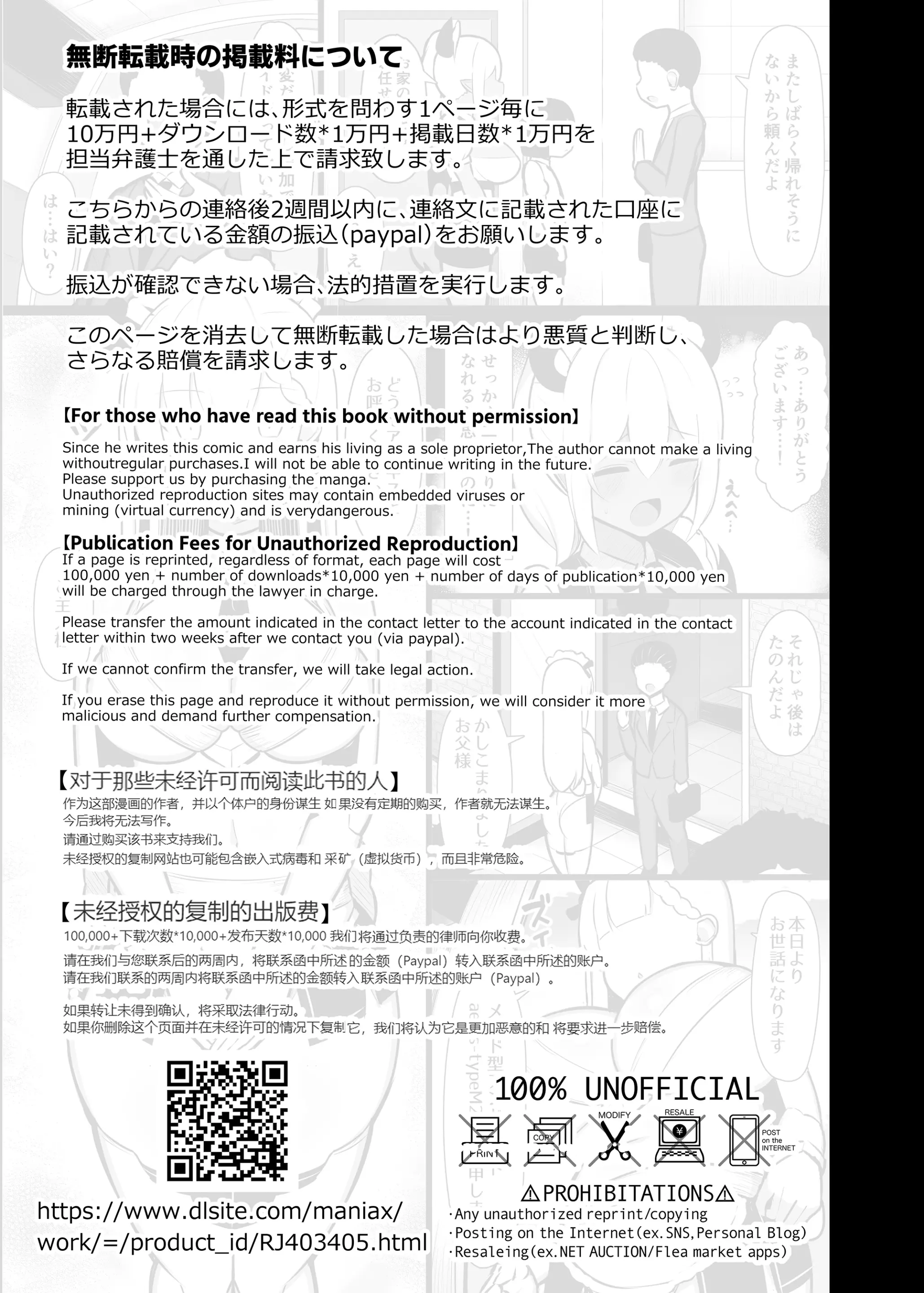 웹툰 이미지 46