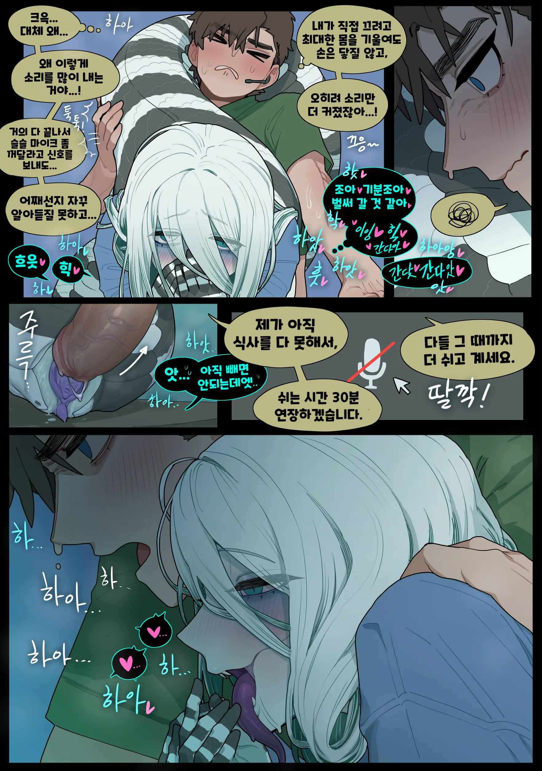 웹툰 이미지 39