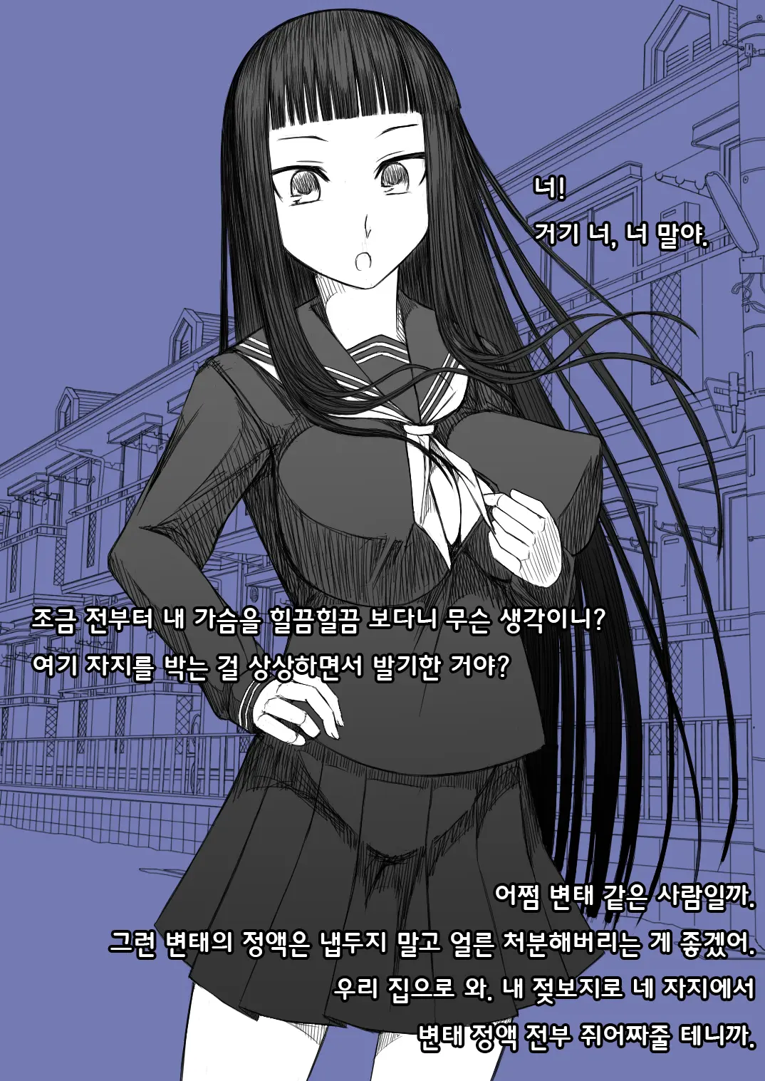 웹툰 이미지 27