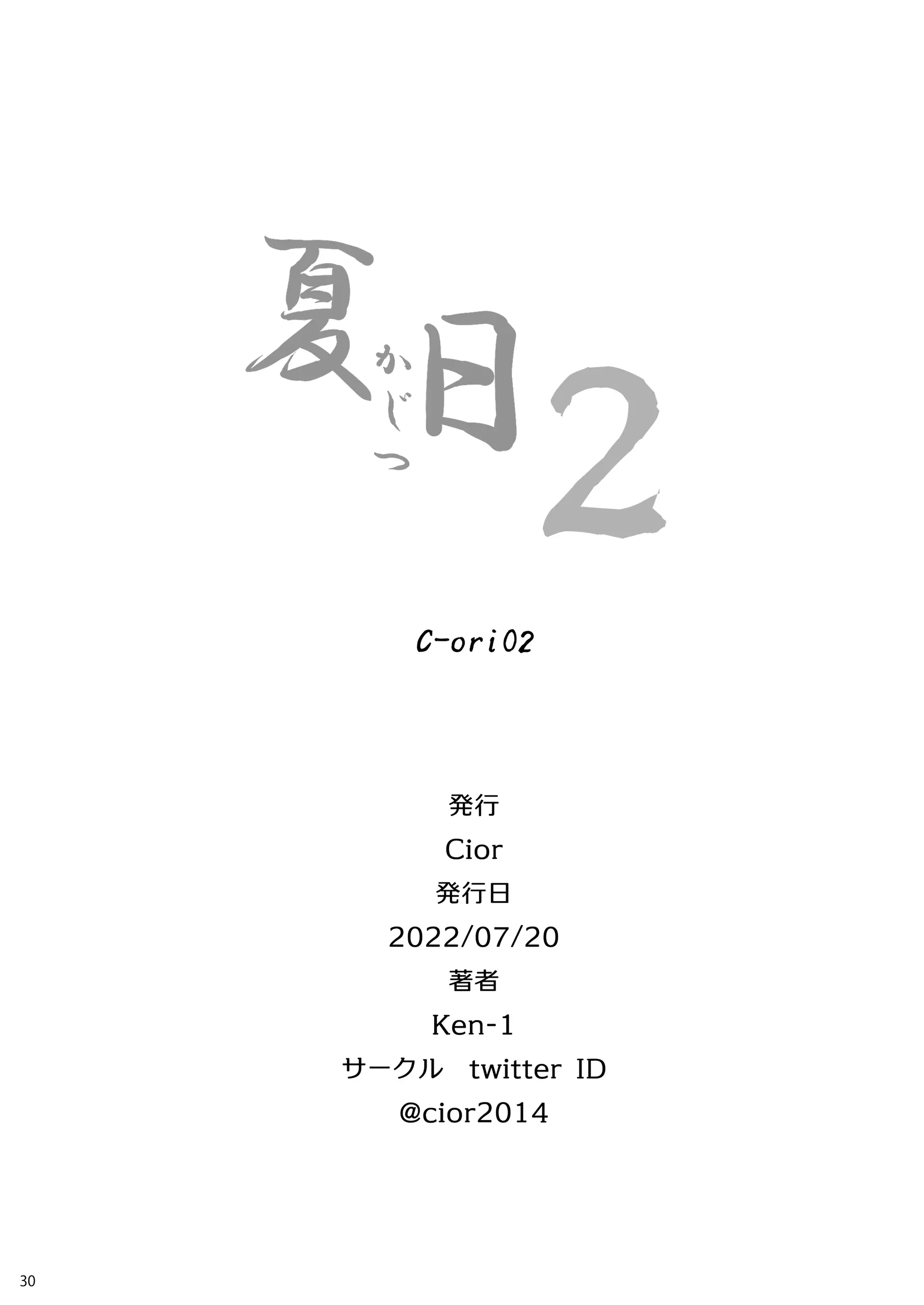 웹툰 이미지 28