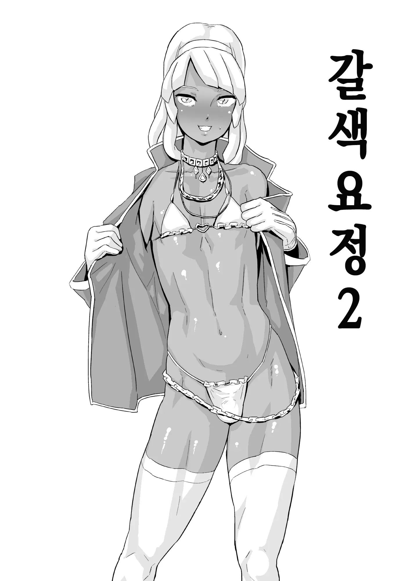 웹툰 이미지 11