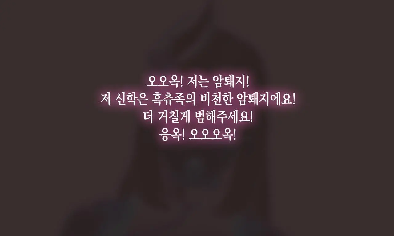 웹툰 이미지 9