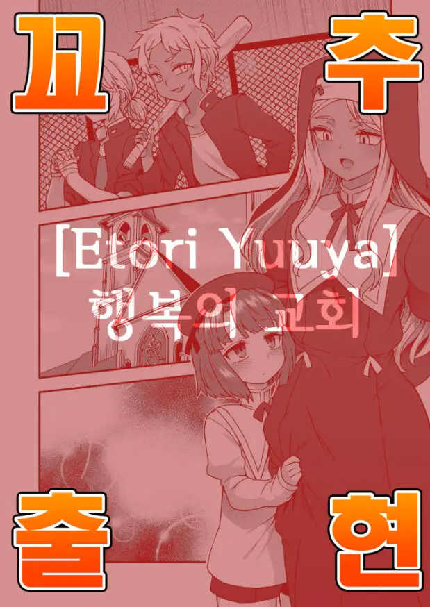 웹툰 이미지 0