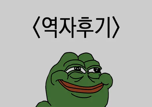 웹툰 이미지 23