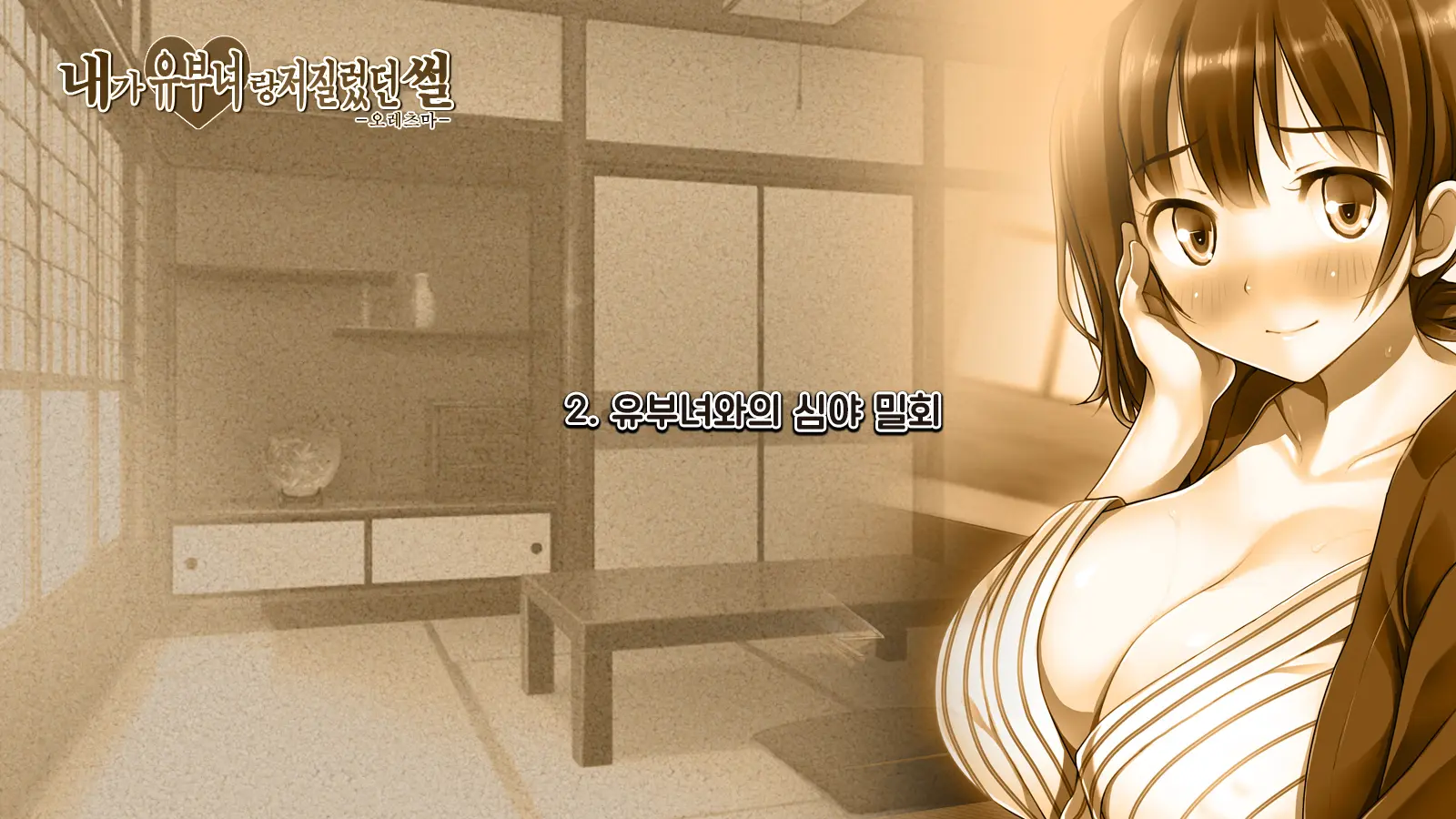 웹툰 이미지 34