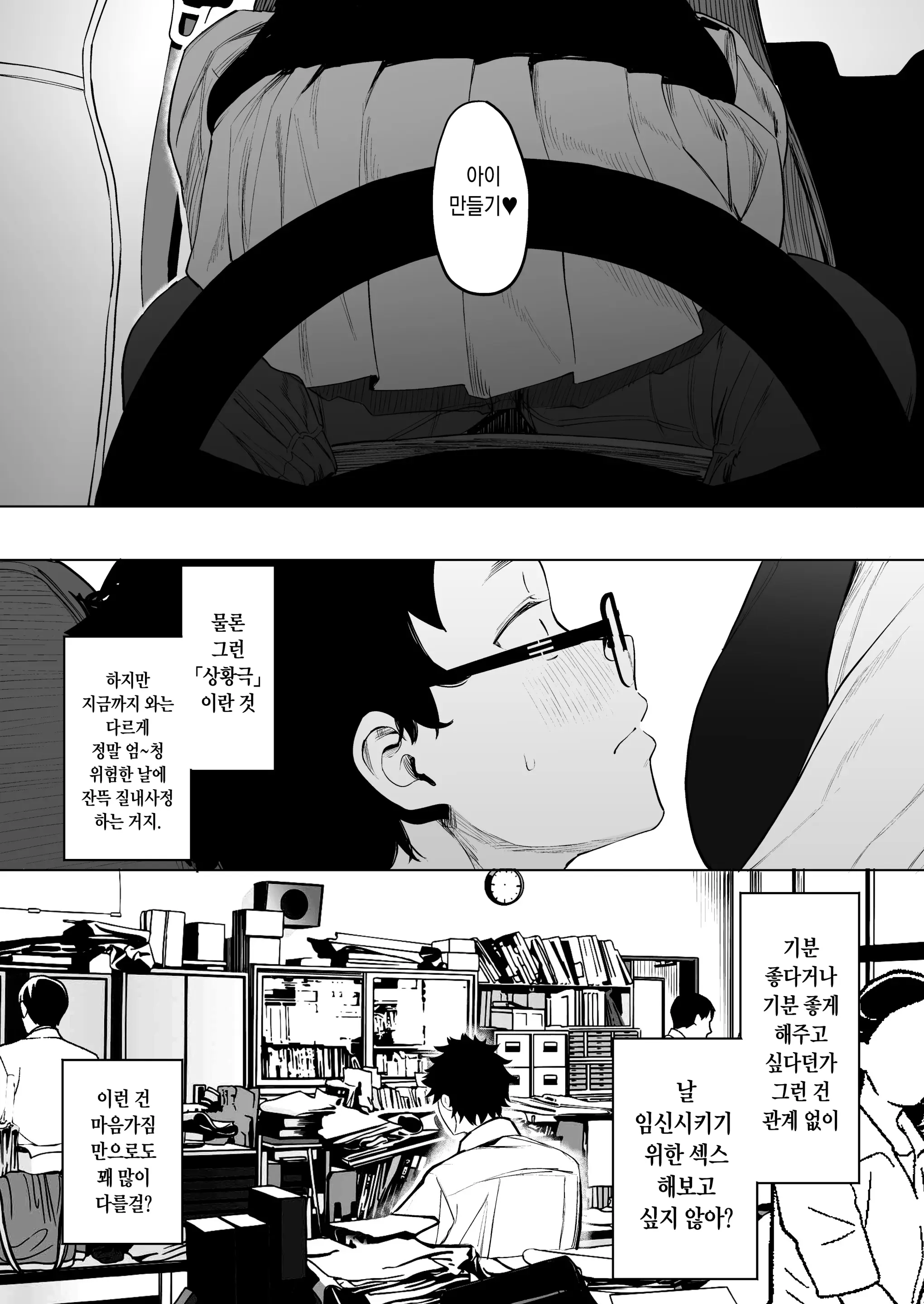 웹툰 이미지 181