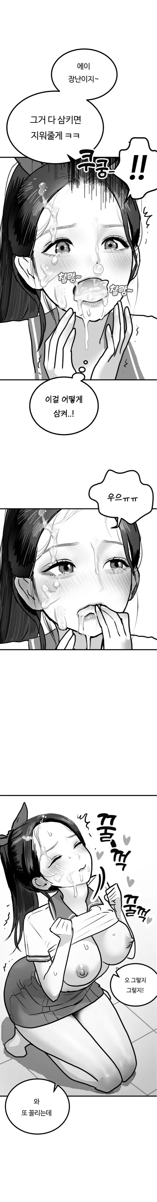 웹툰 이미지 25