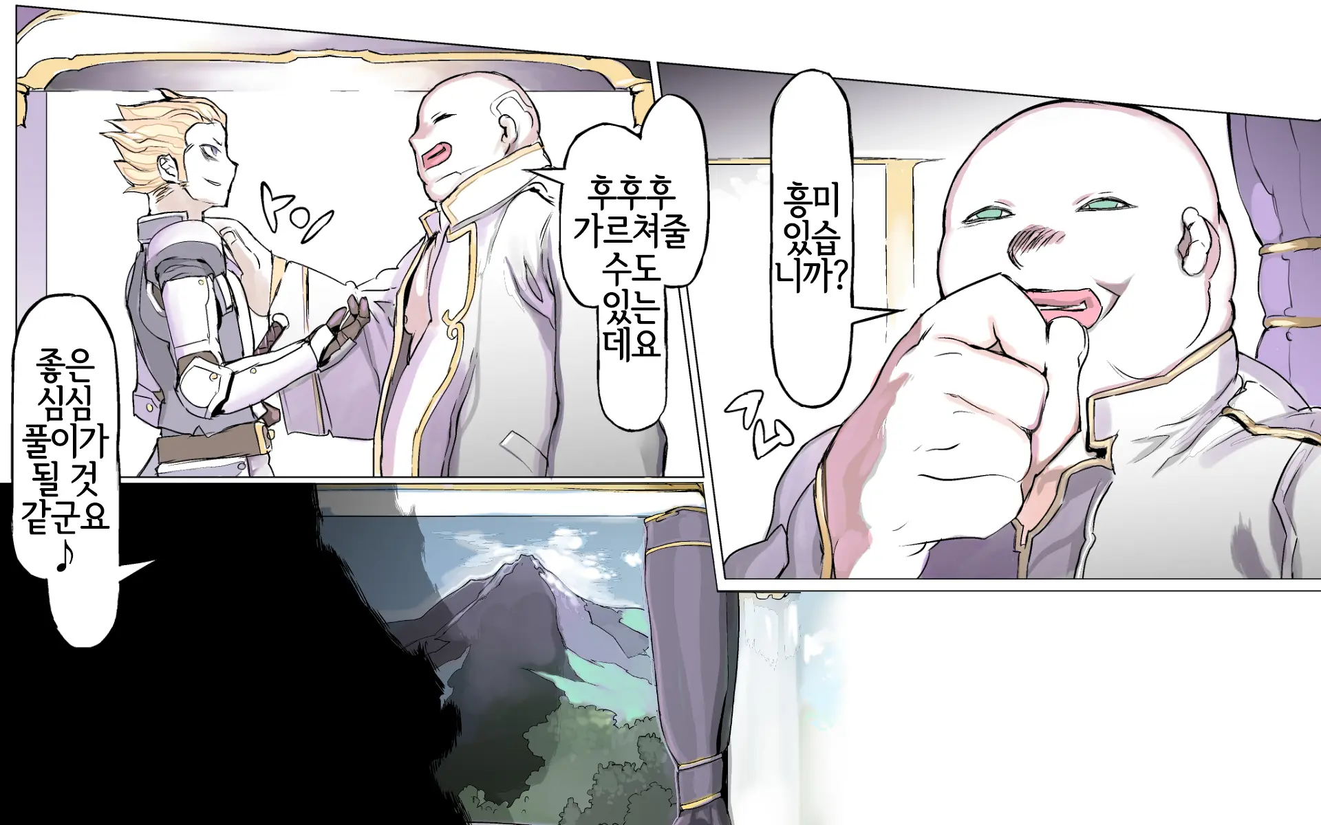 웹툰 이미지 124