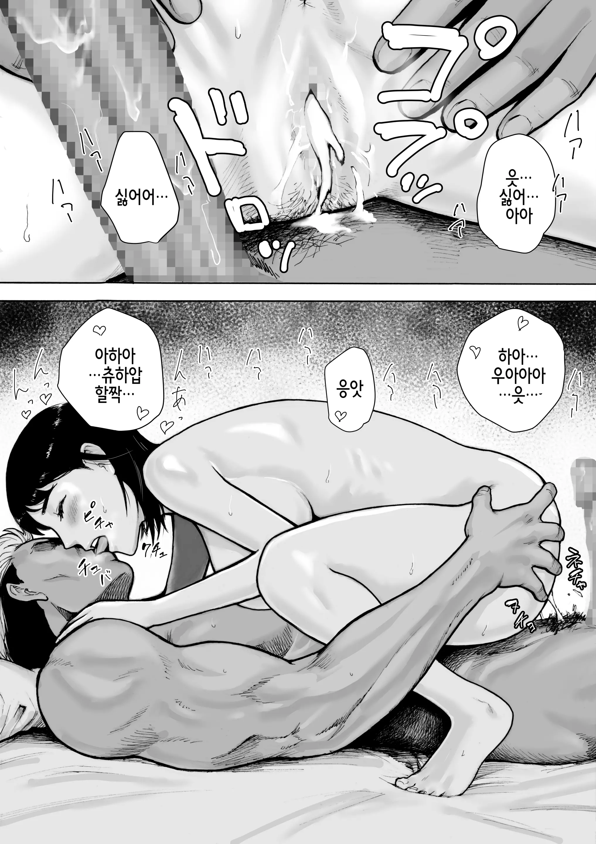 웹툰 이미지 61