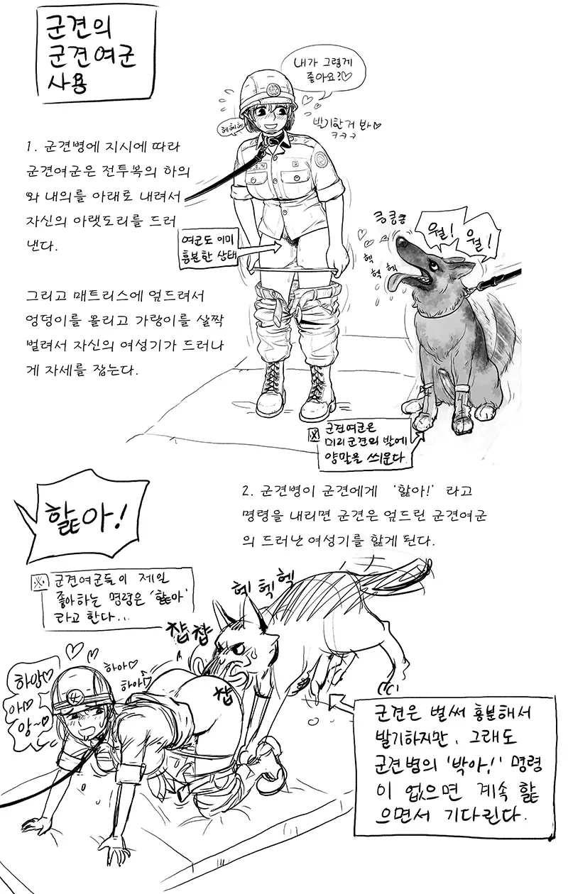 웹툰 이미지 316