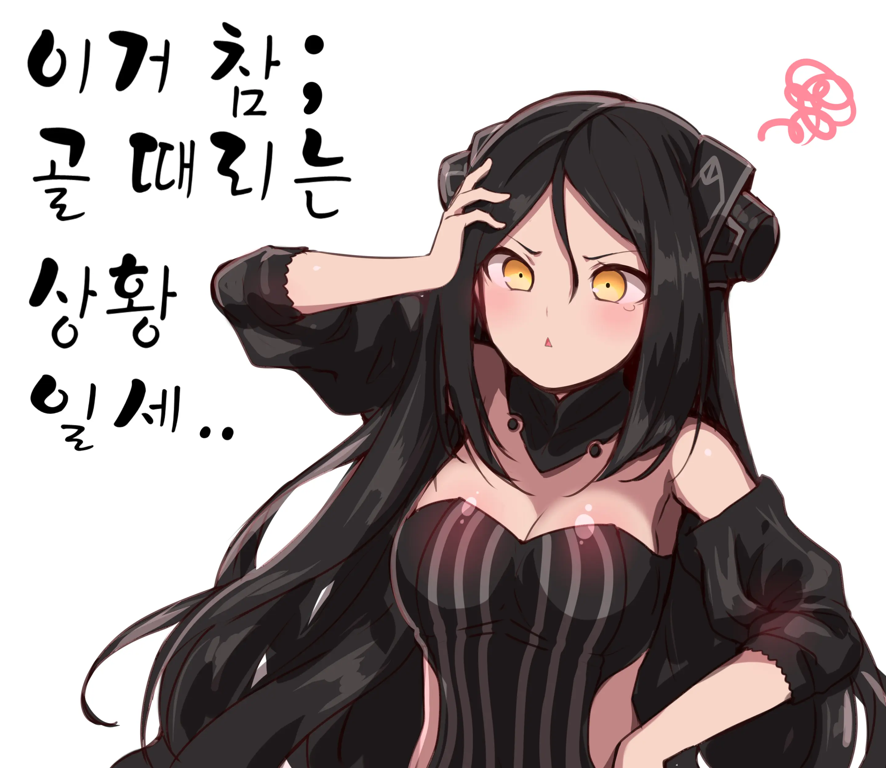 웹툰 이미지 139