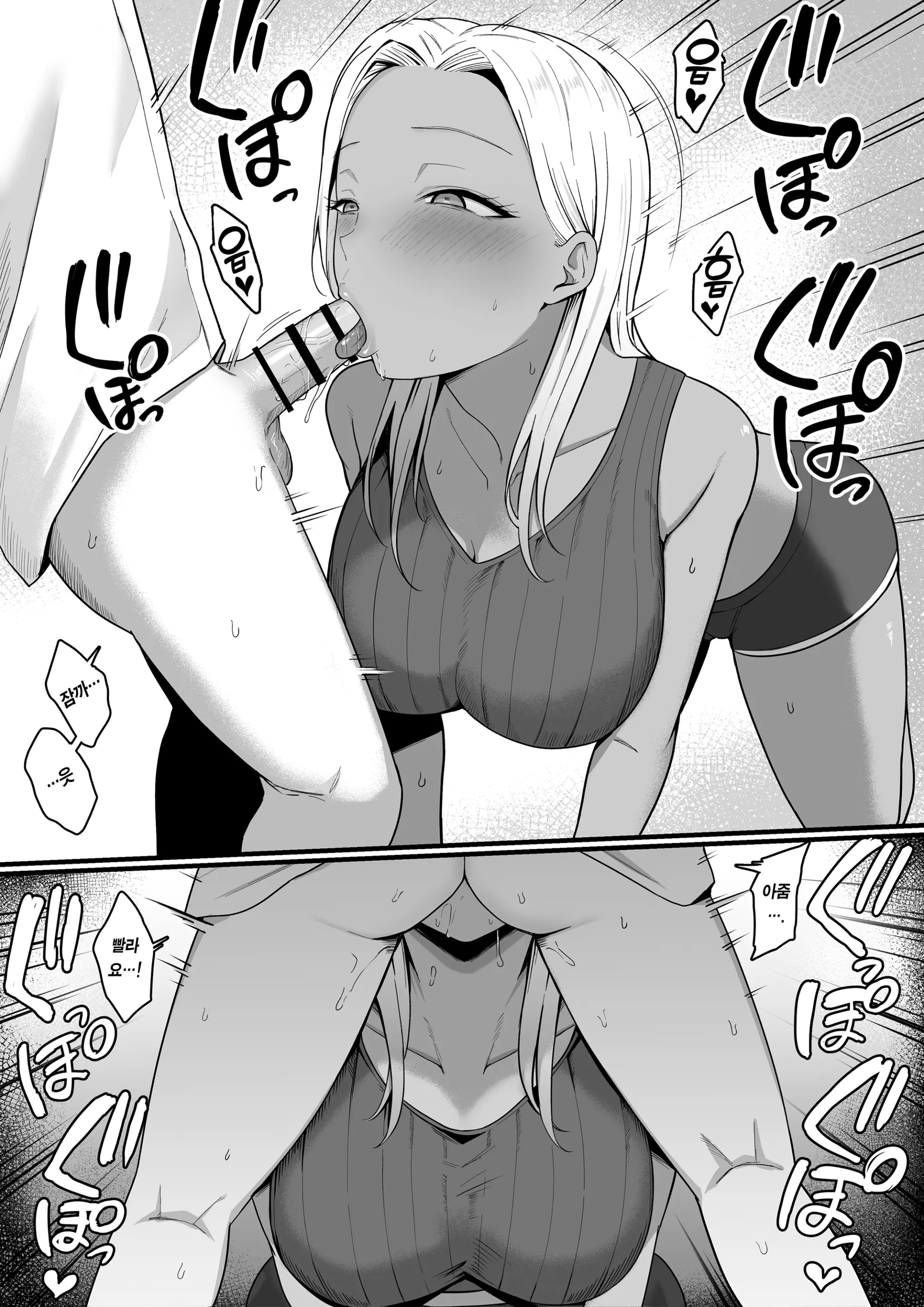 웹툰 이미지 28