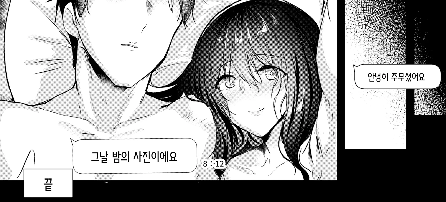 웹툰 이미지 24