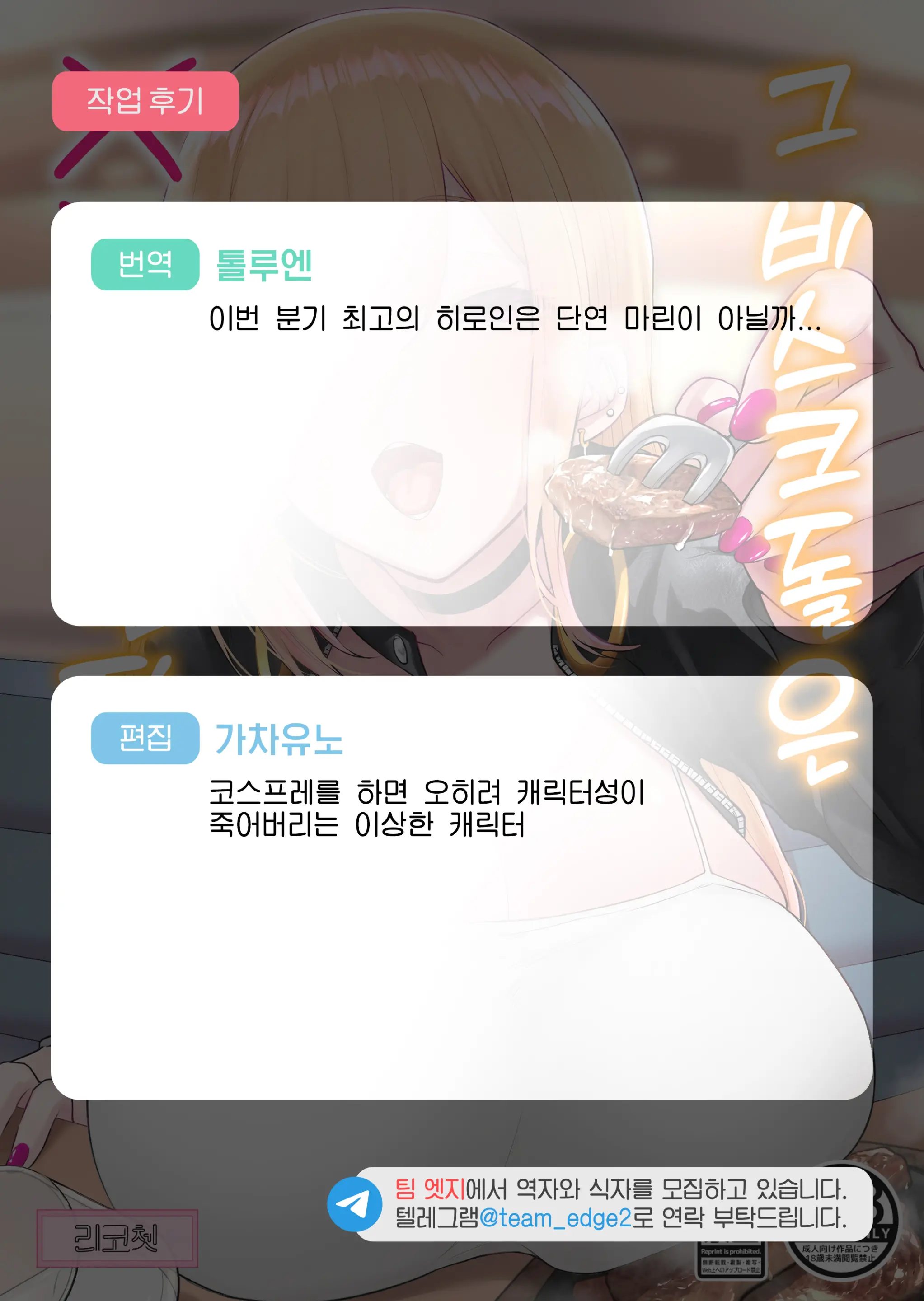 웹툰 이미지 31