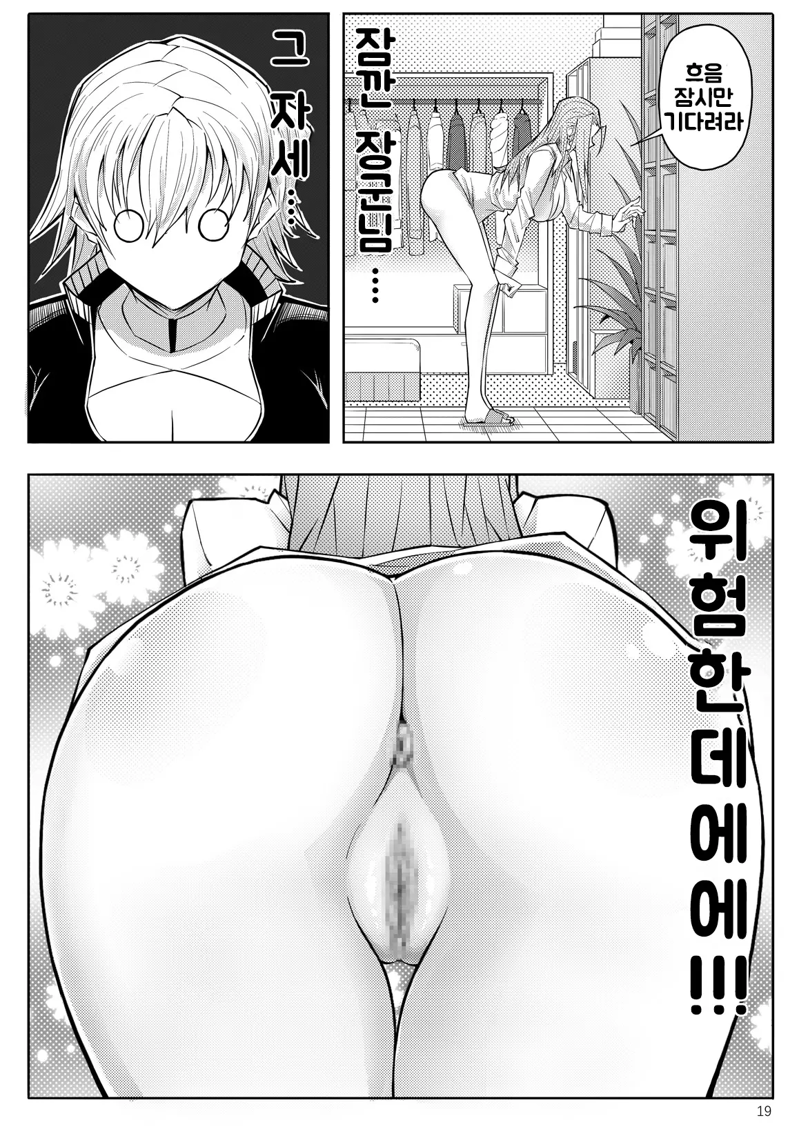 웹툰 이미지 21