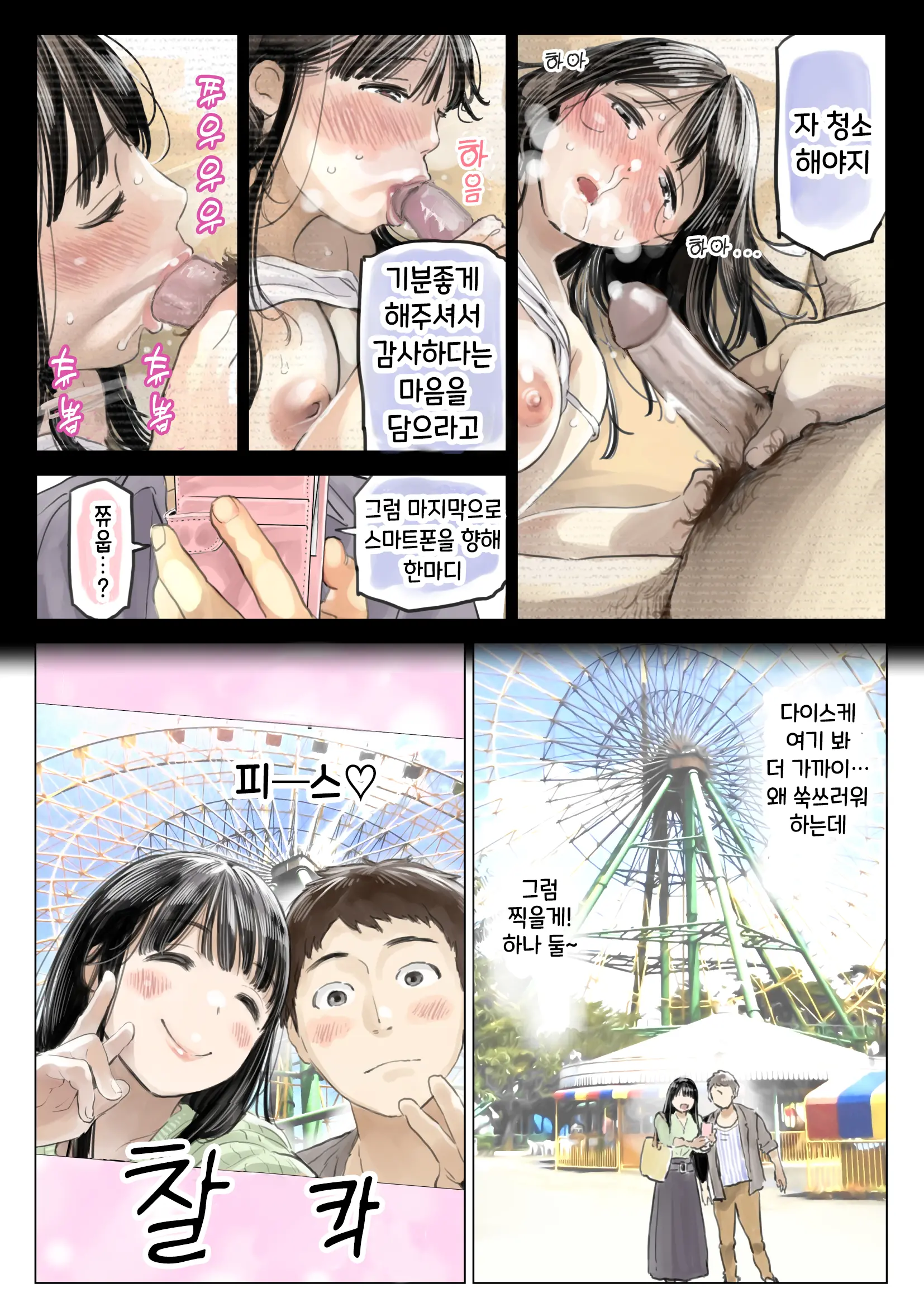 웹툰 이미지 72