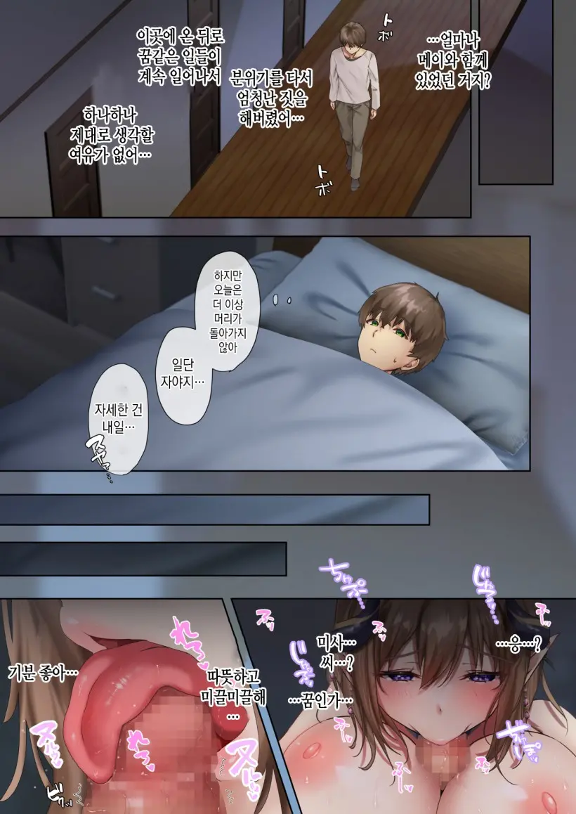 웹툰 이미지 49