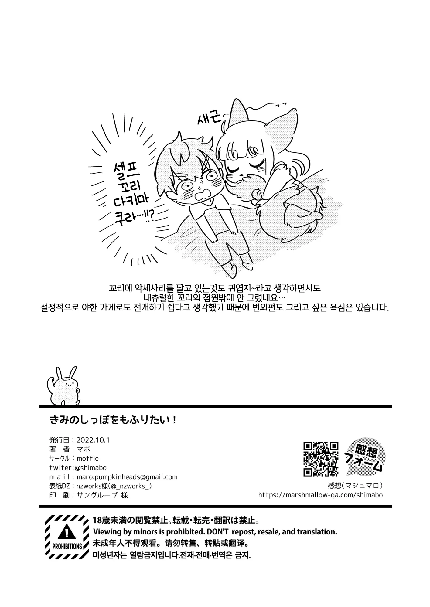 웹툰 이미지 32