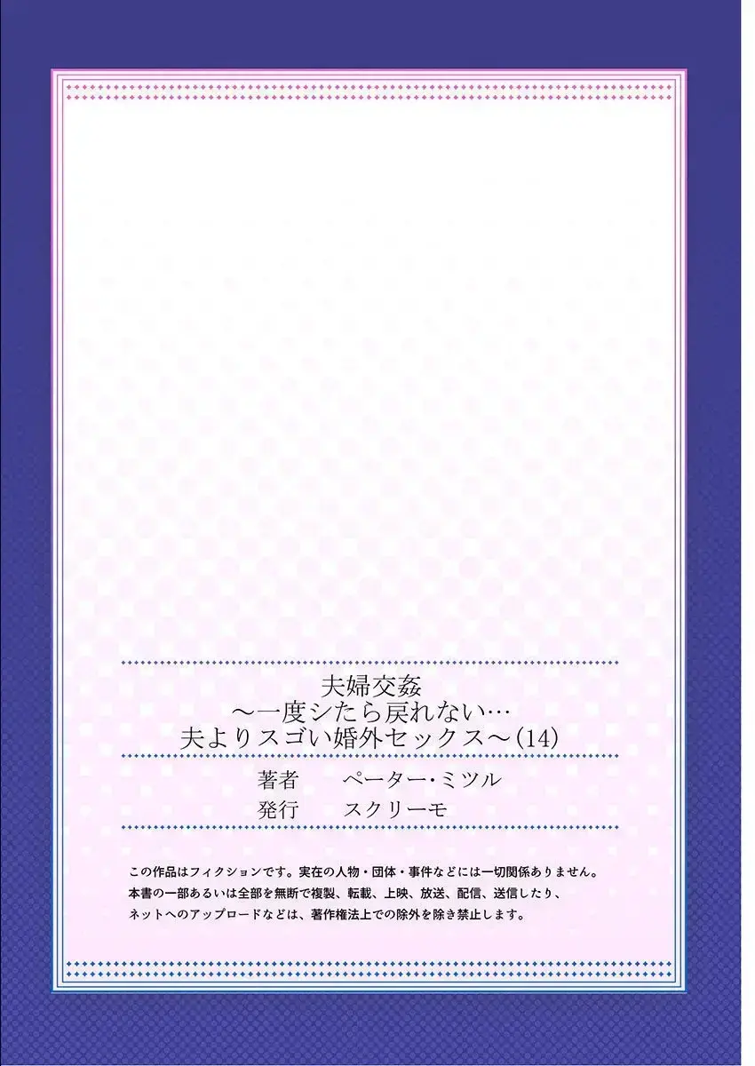 웹툰 이미지 377