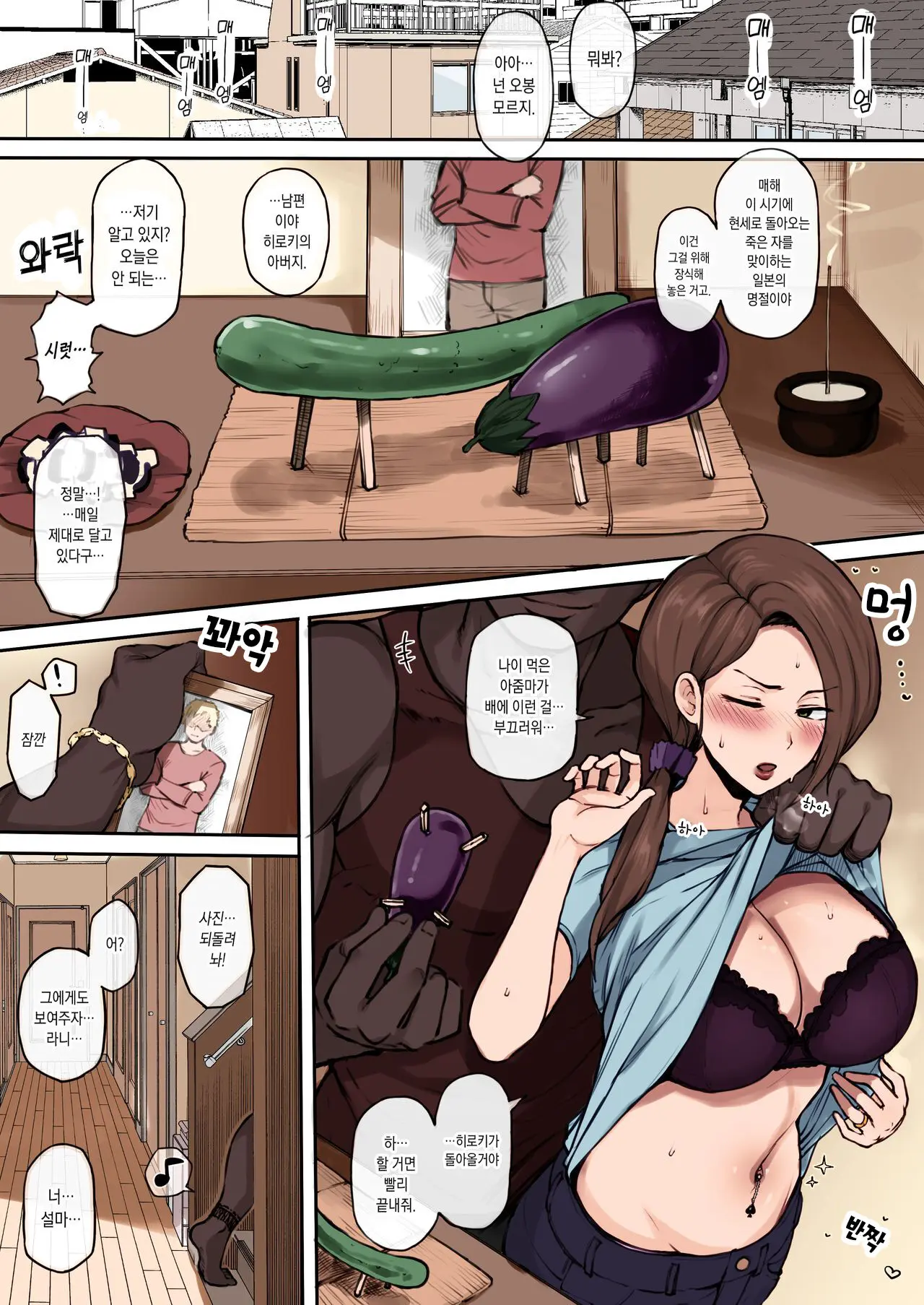 웹툰 이미지 0