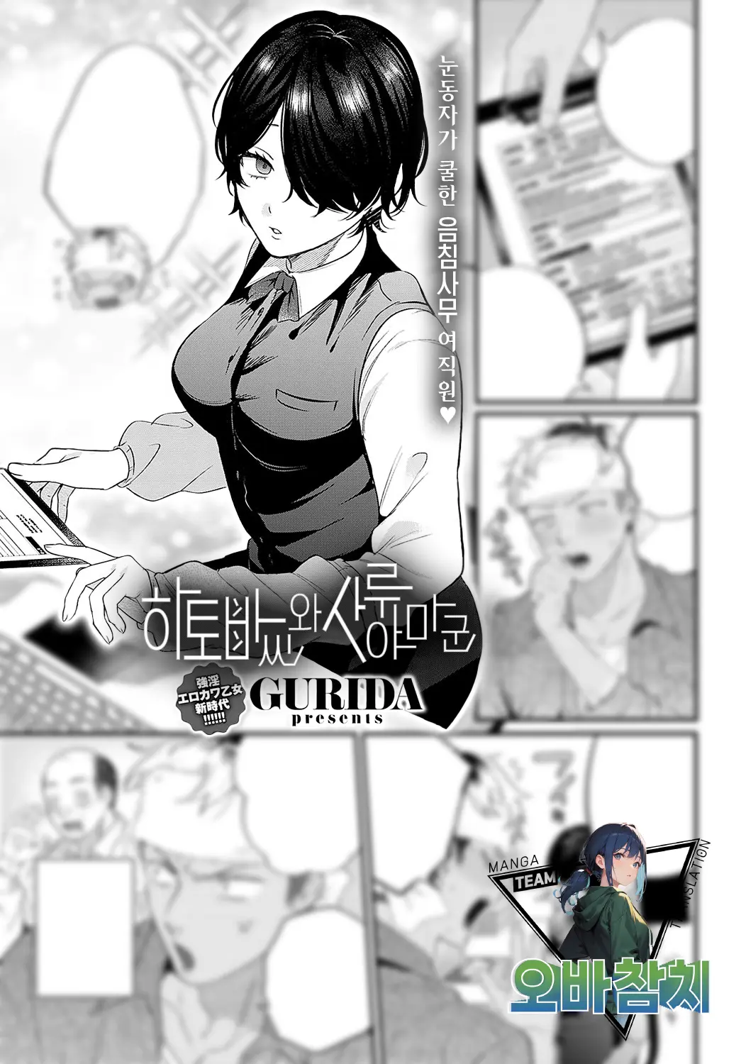 웹툰 이미지 0