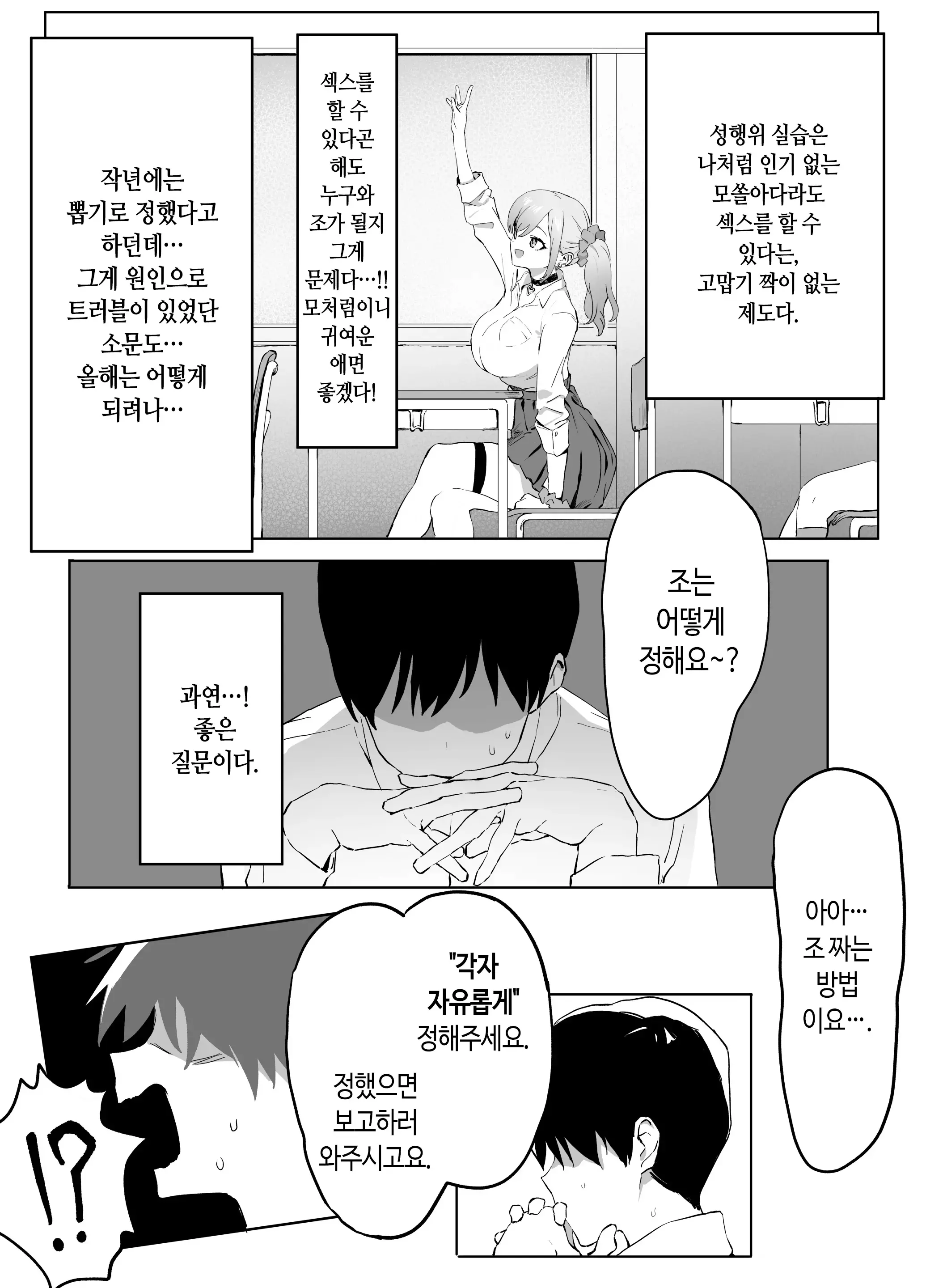 웹툰 이미지 4