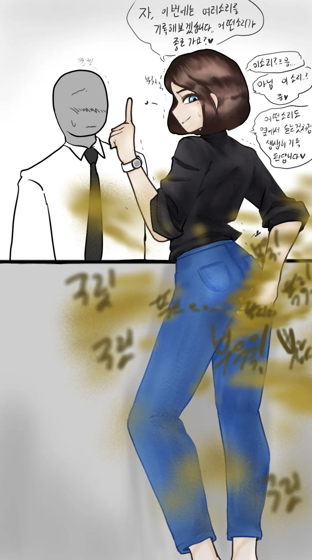 웹툰 이미지 2