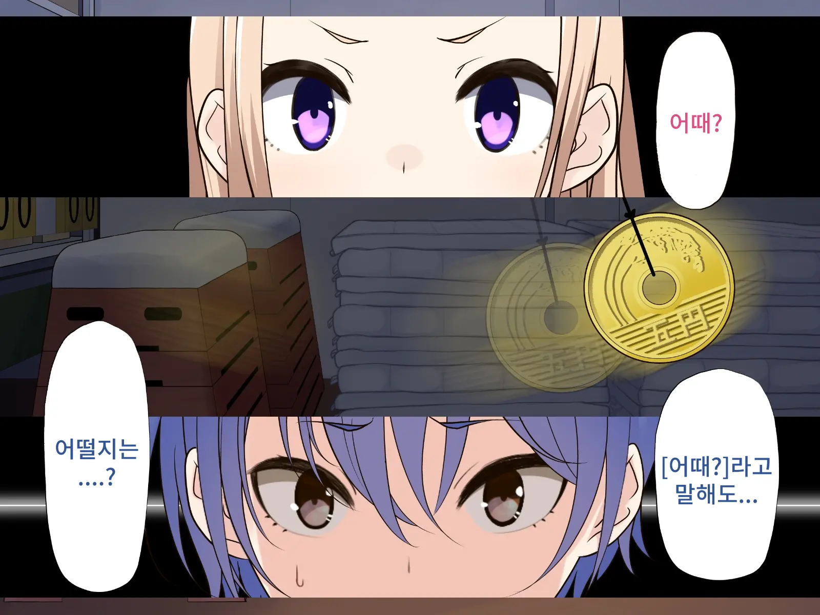 웹툰 이미지 106