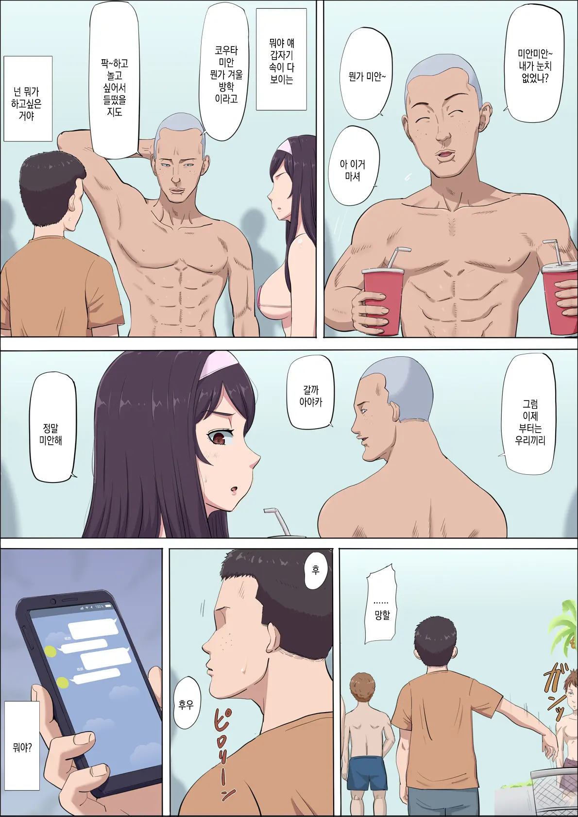 웹툰 이미지 15