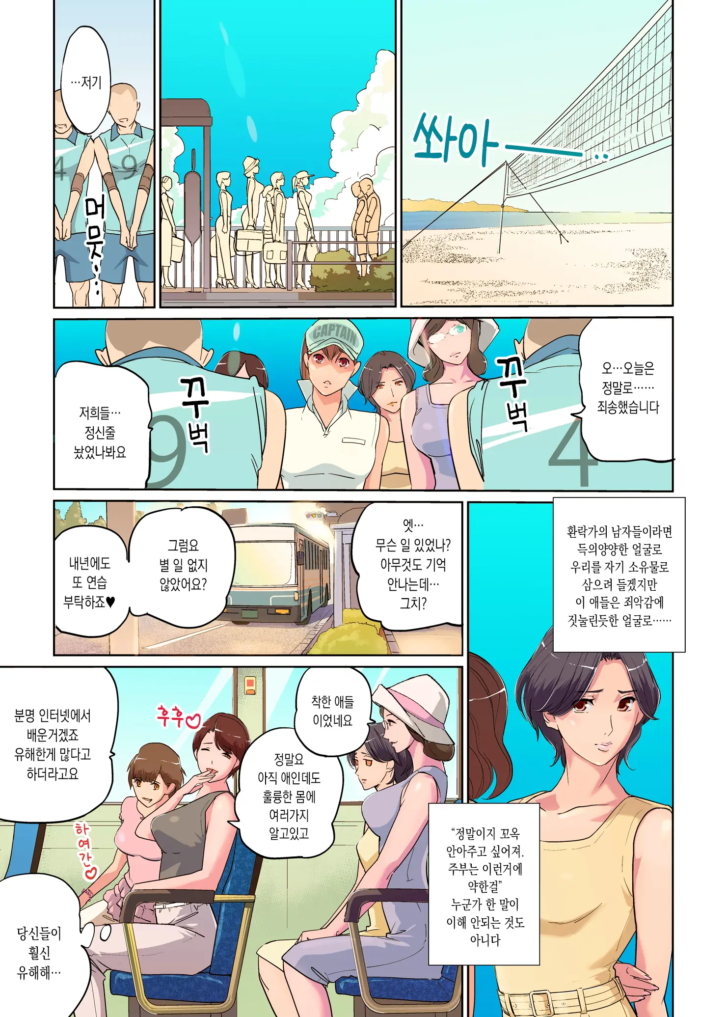 웹툰 이미지 36