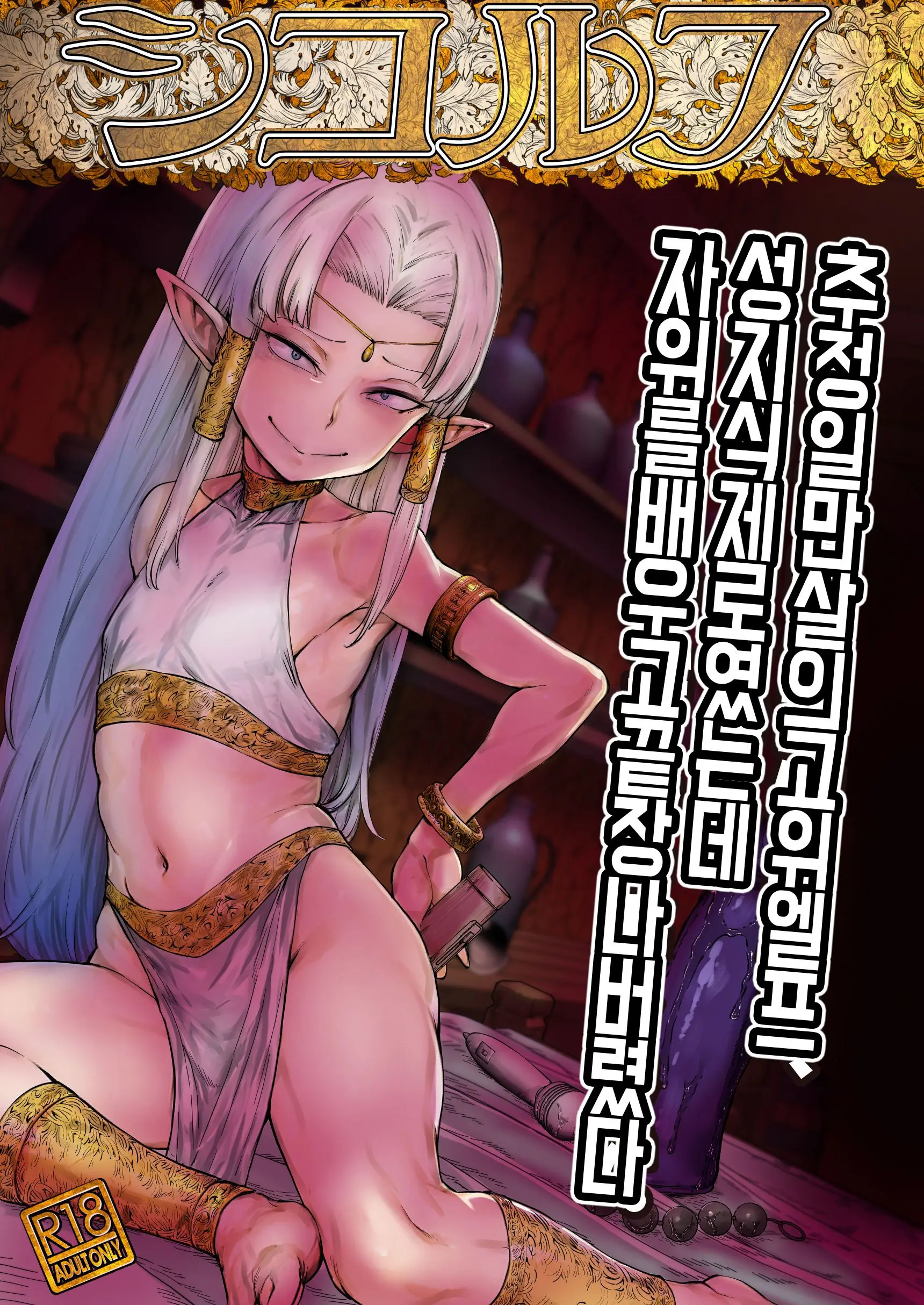 웹툰 이미지 0