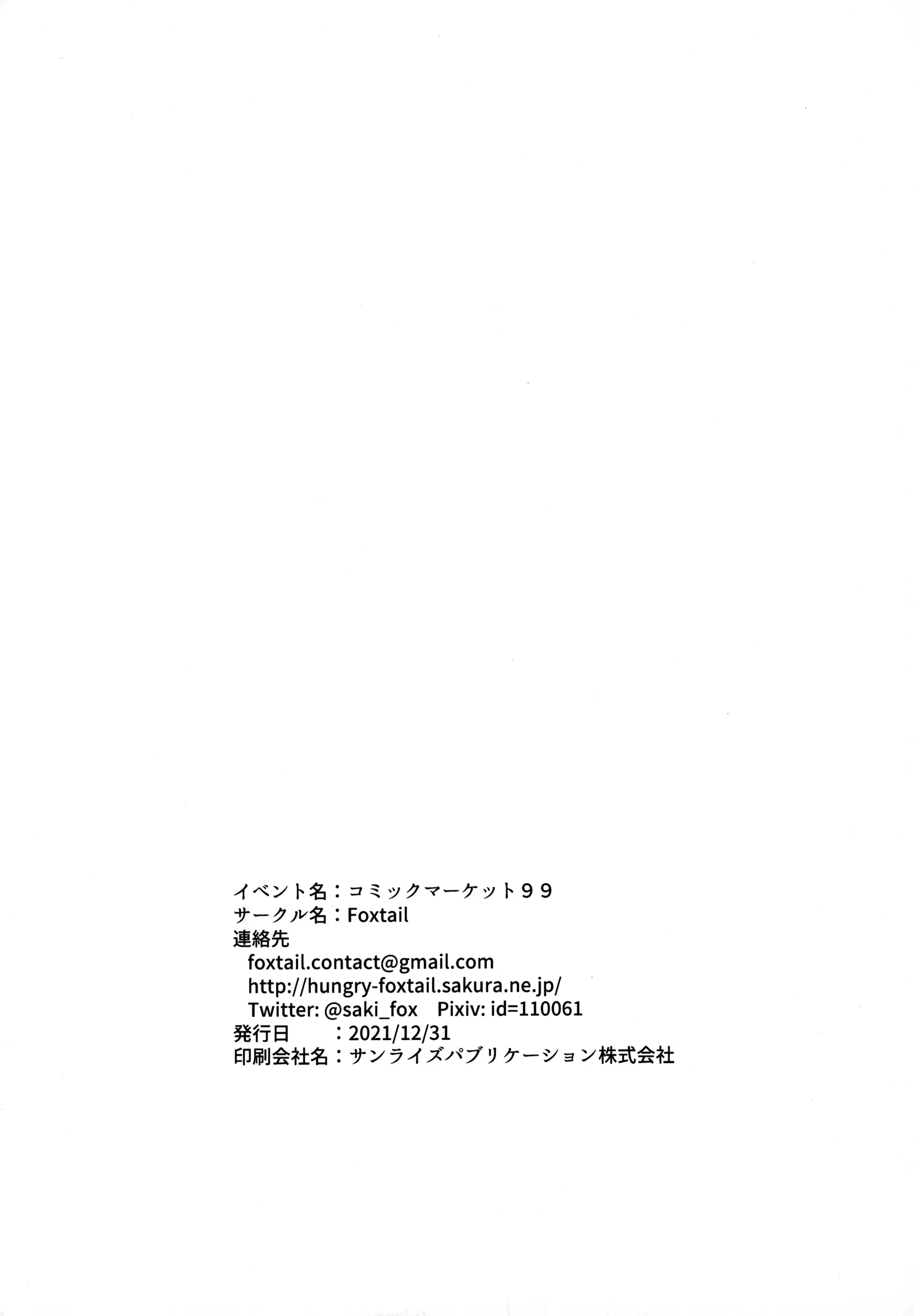 웹툰 이미지 28