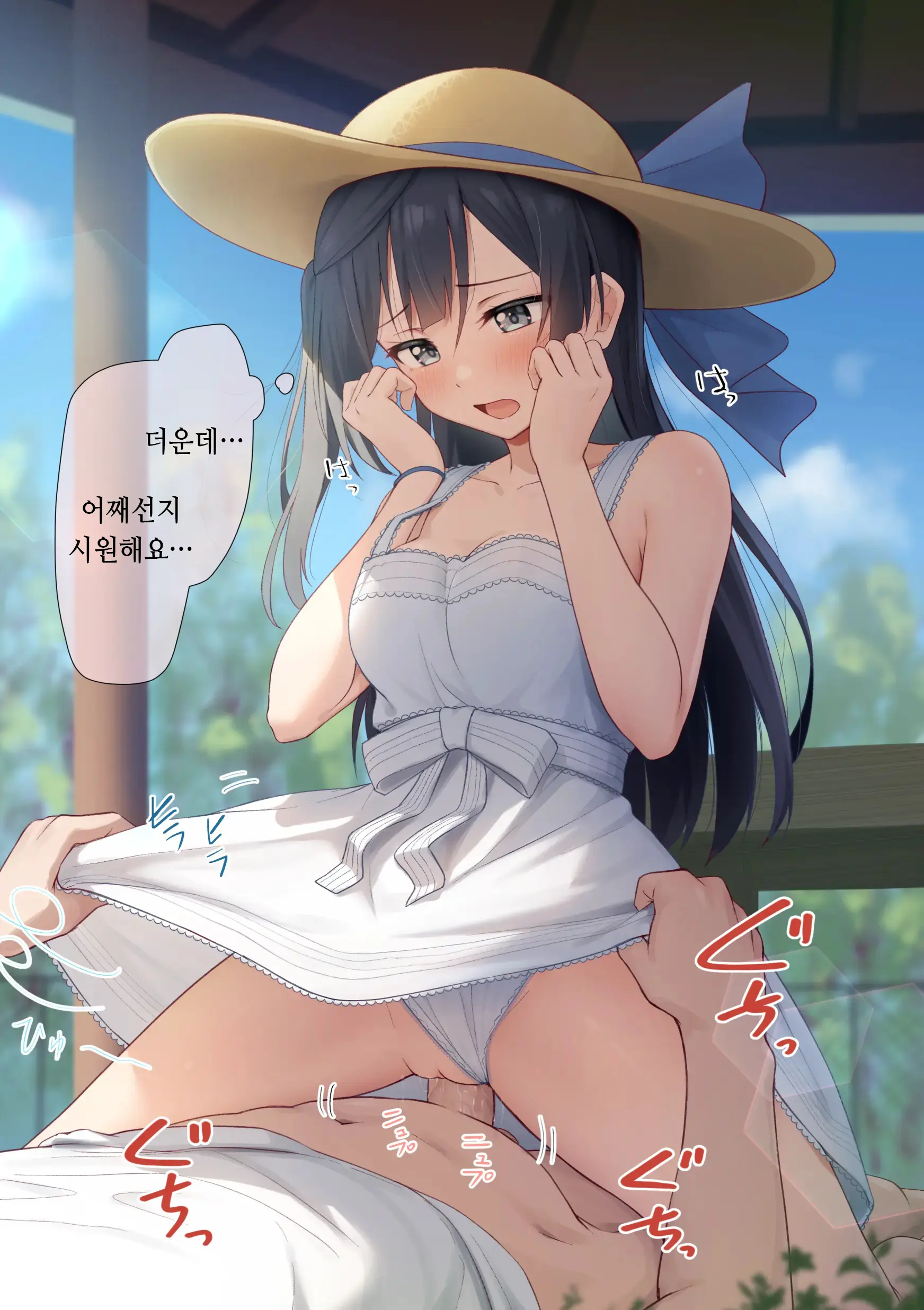 웹툰 이미지 305
