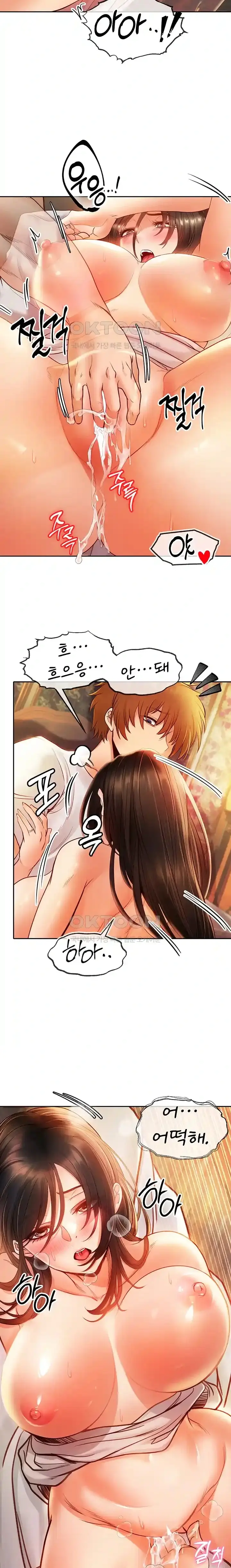 웹툰 이미지 160