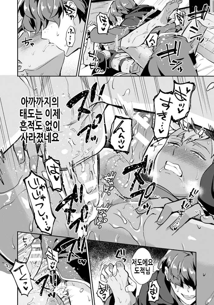 웹툰 이미지 24